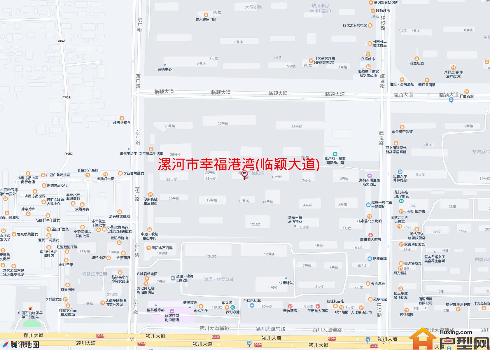 幸福港湾(临颖大道)小区 - 户型网