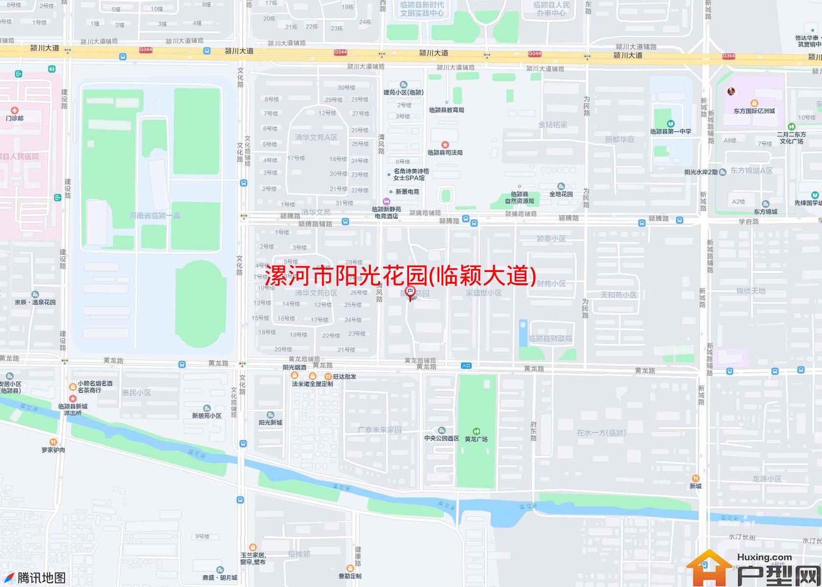 阳光花园(临颖大道)小区 - 户型网