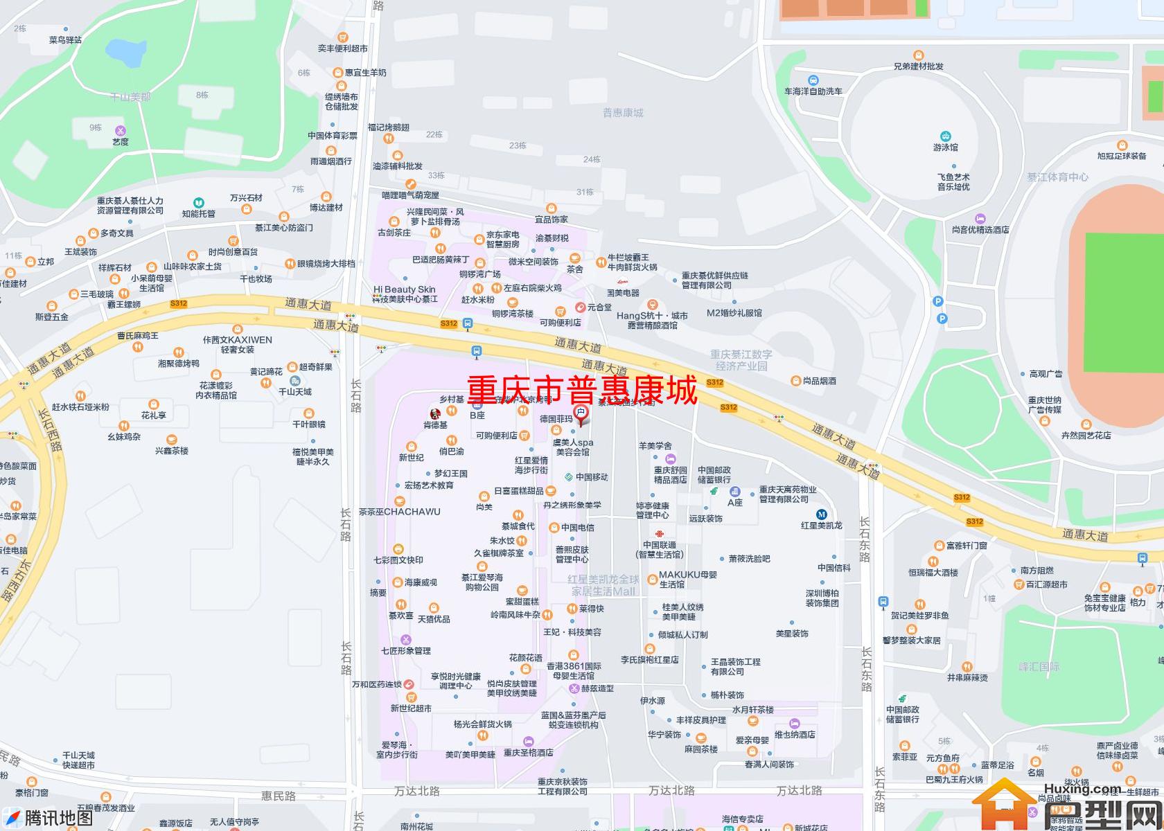 普惠康城小区 - 户型网