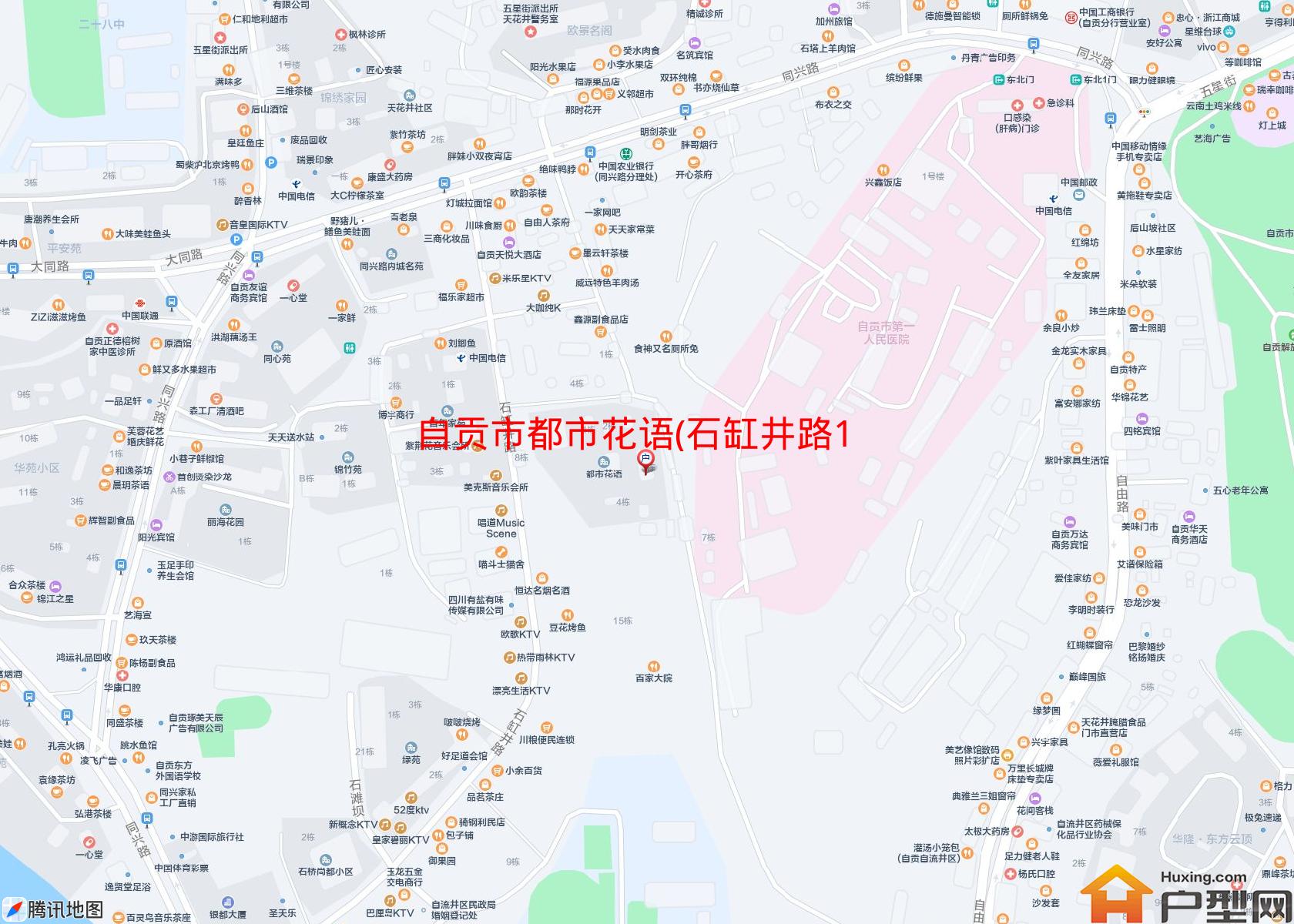 都市花语(石缸井路183号)小区 - 户型网