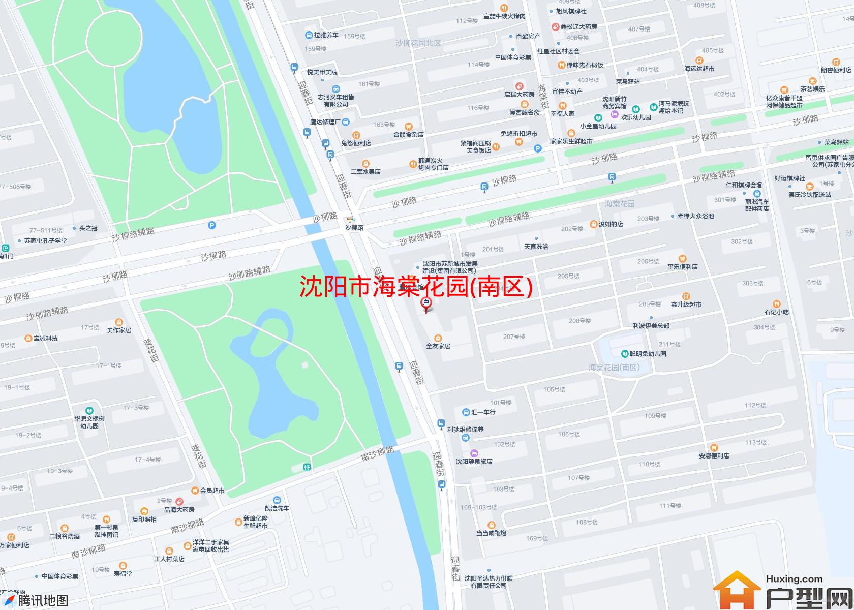 海棠花园(南区)小区 - 户型网