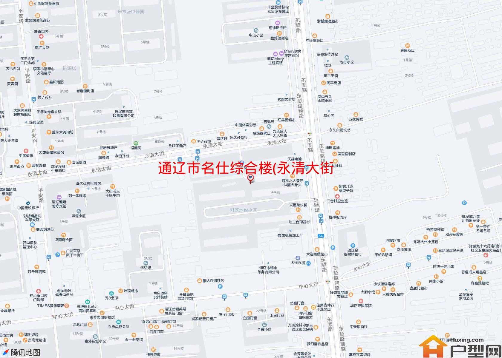 名仕综合楼(永清大街)小区 - 户型网