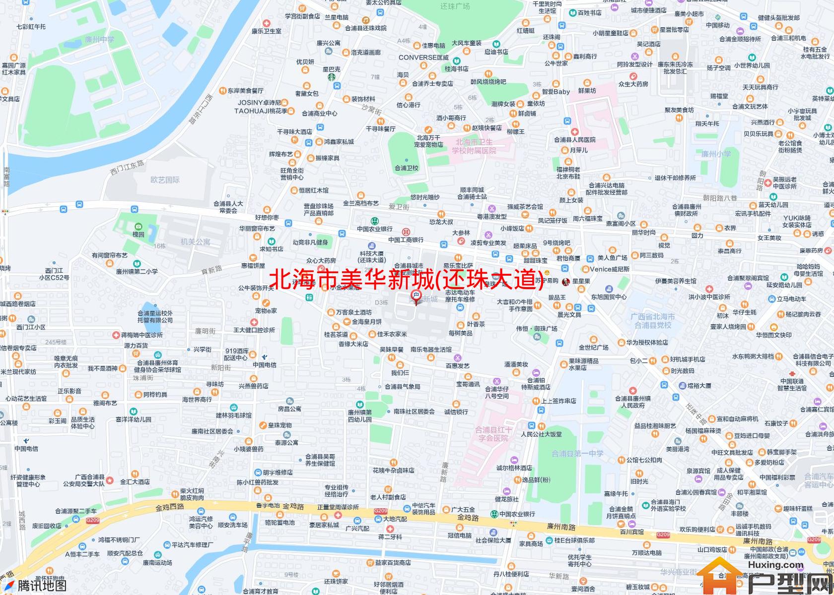 美华新城(还珠大道)小区 - 户型网