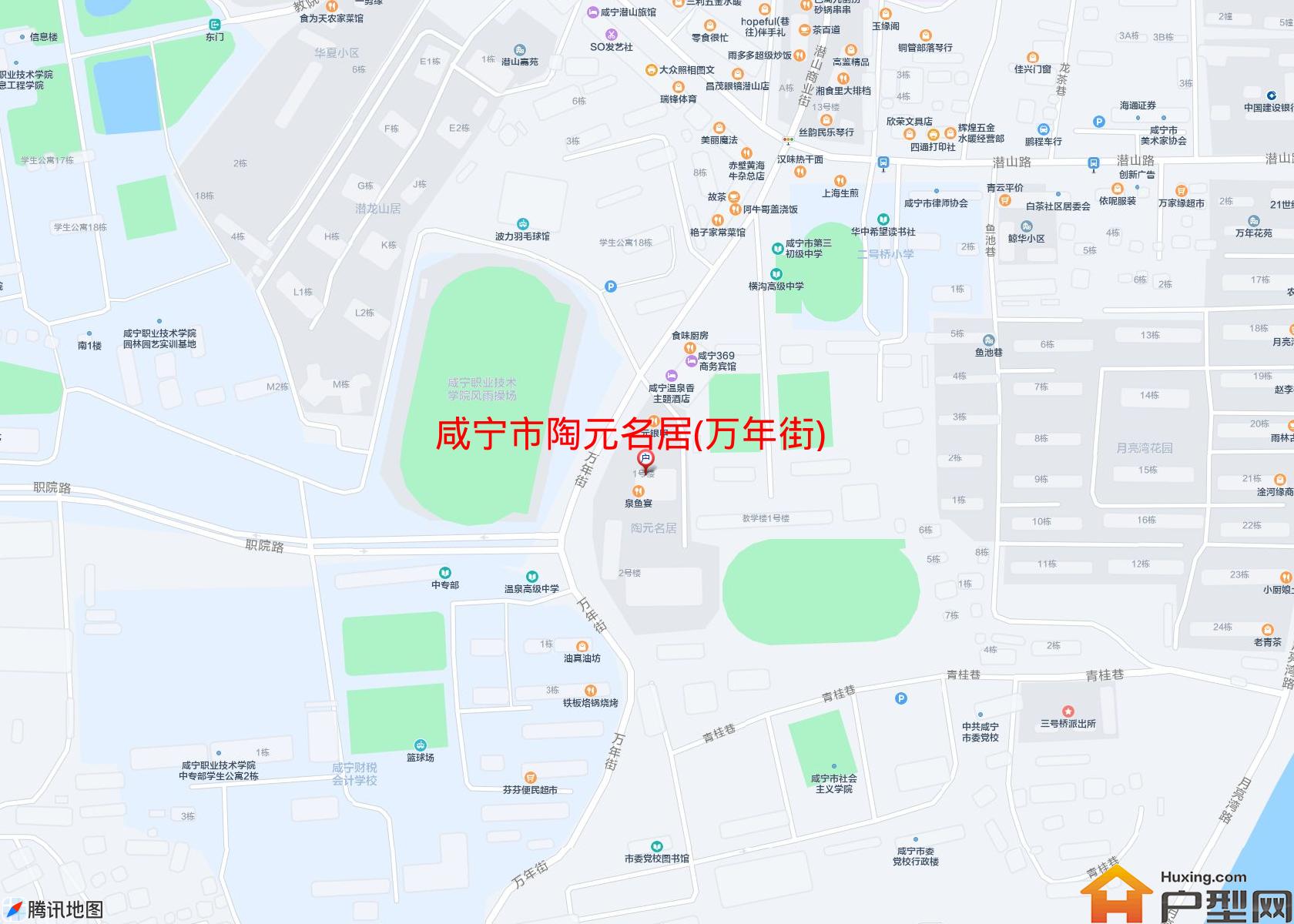 陶元名居(万年街)小区 - 户型网