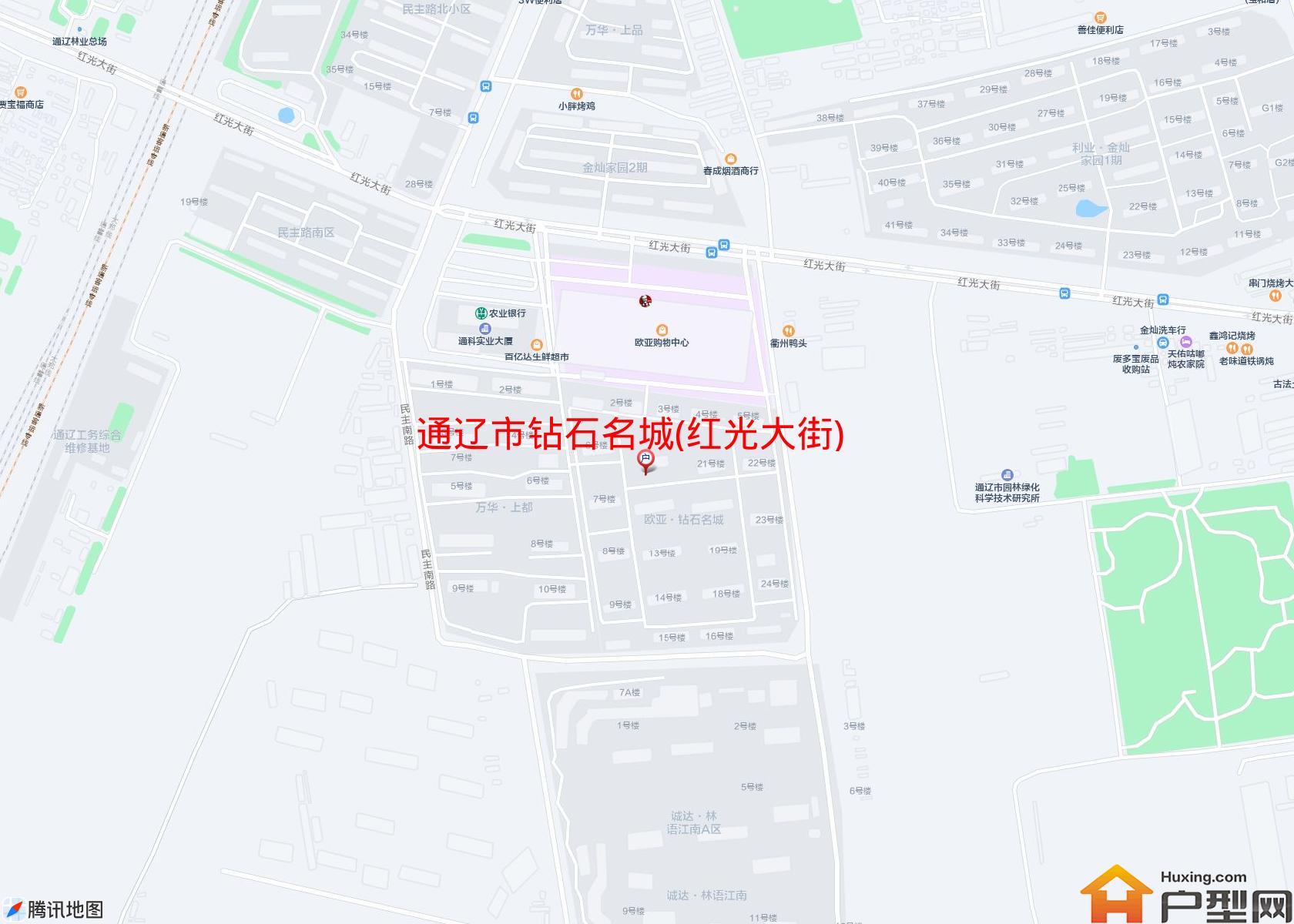 钻石名城(红光大街)小区 - 户型网