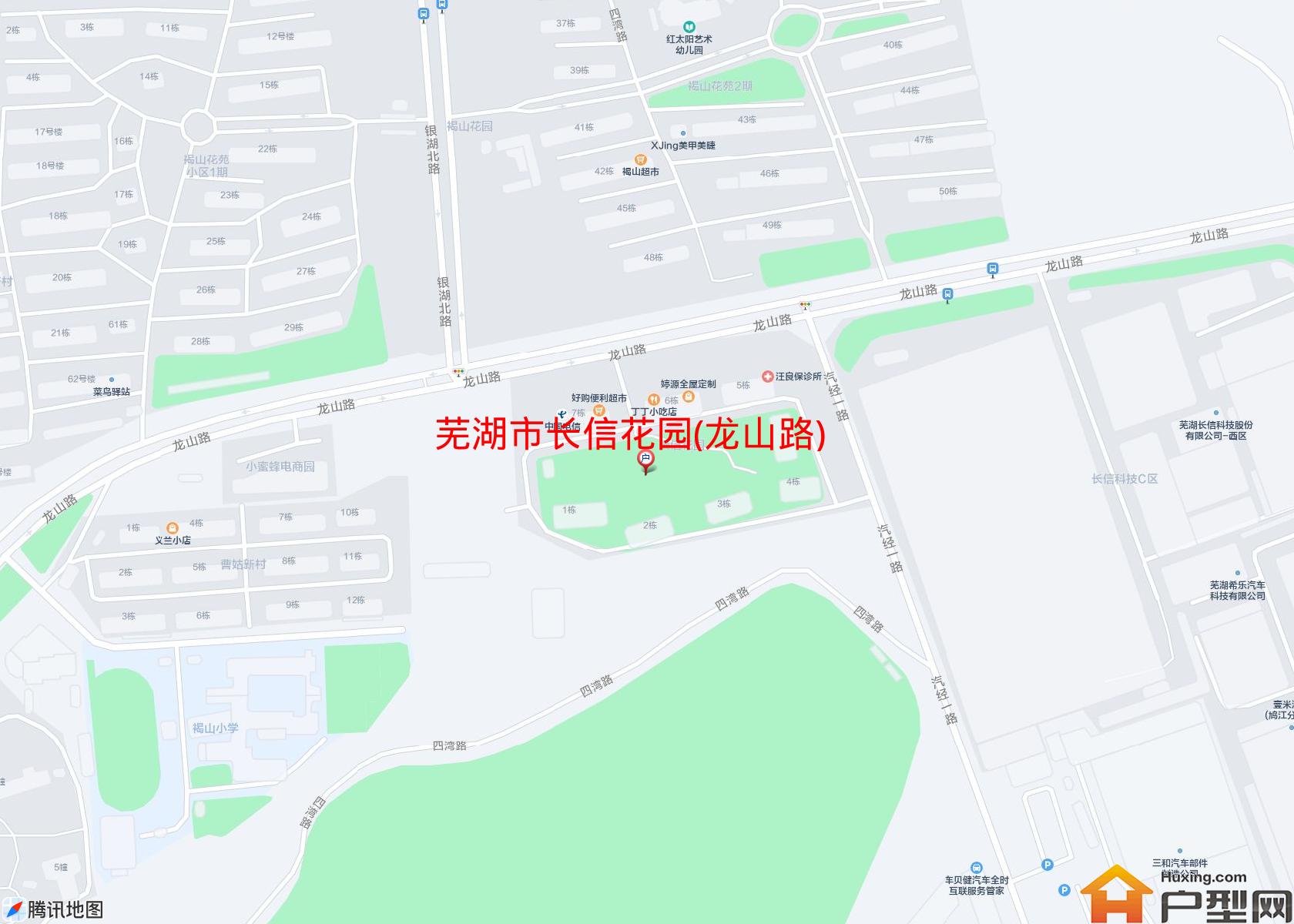 长信花园(龙山路)小区 - 户型网