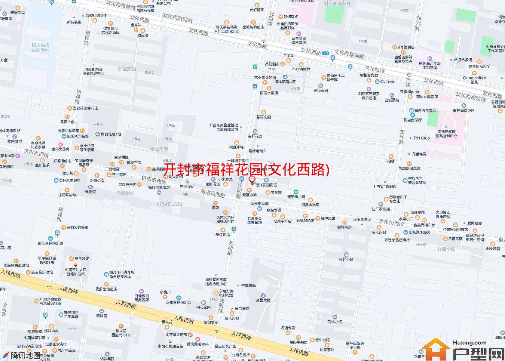 福祥花园(文化西路)小区 - 户型网