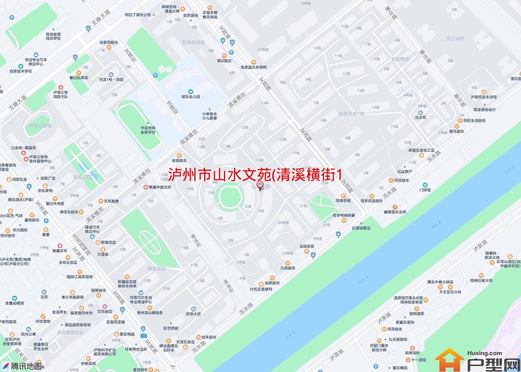 山水文苑(清溪横街10号)小区 - 户型网