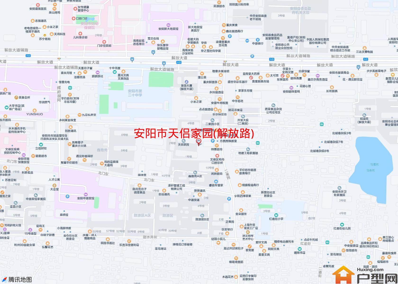 天侣家园(解放路)小区 - 户型网
