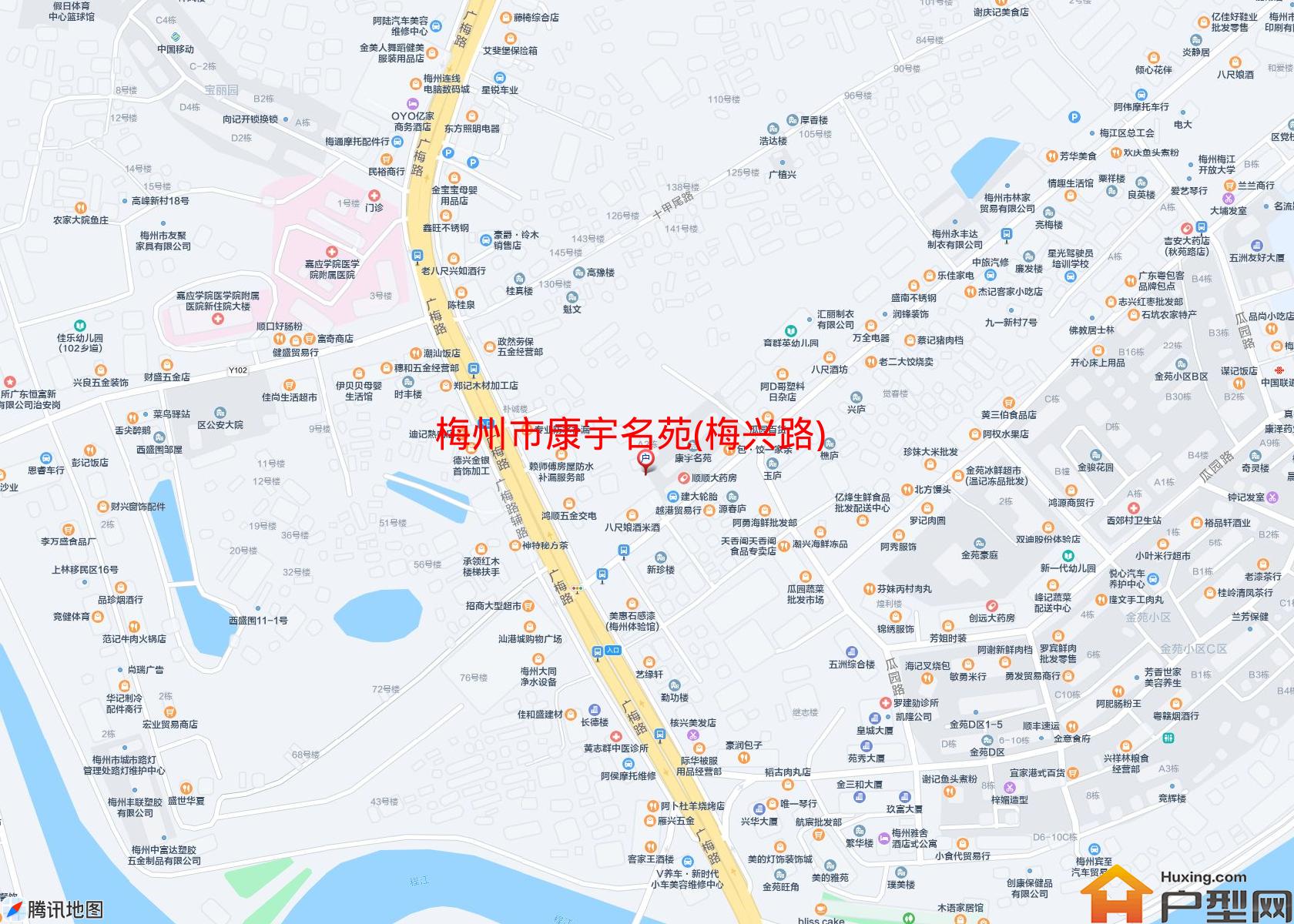 康宇名苑(梅兴路)小区 - 户型网