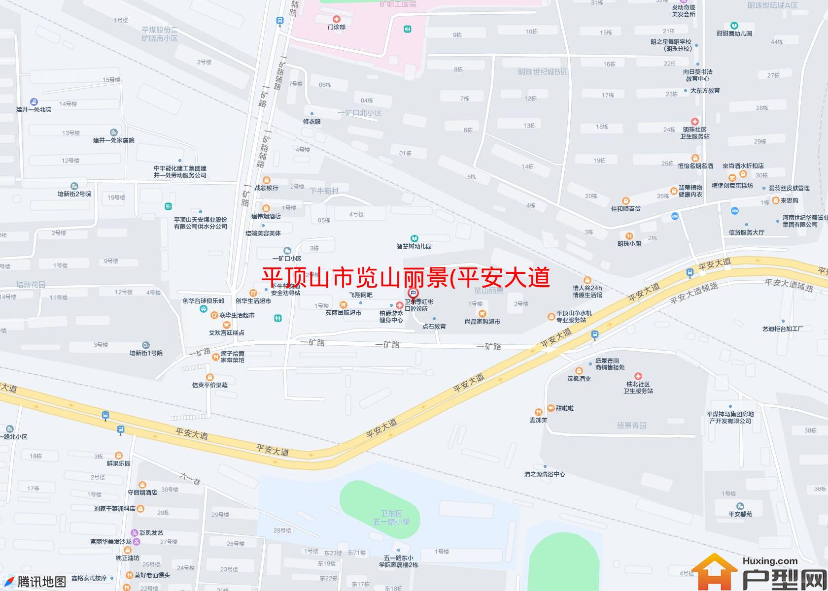 览山丽景(平安大道)小区 - 户型网