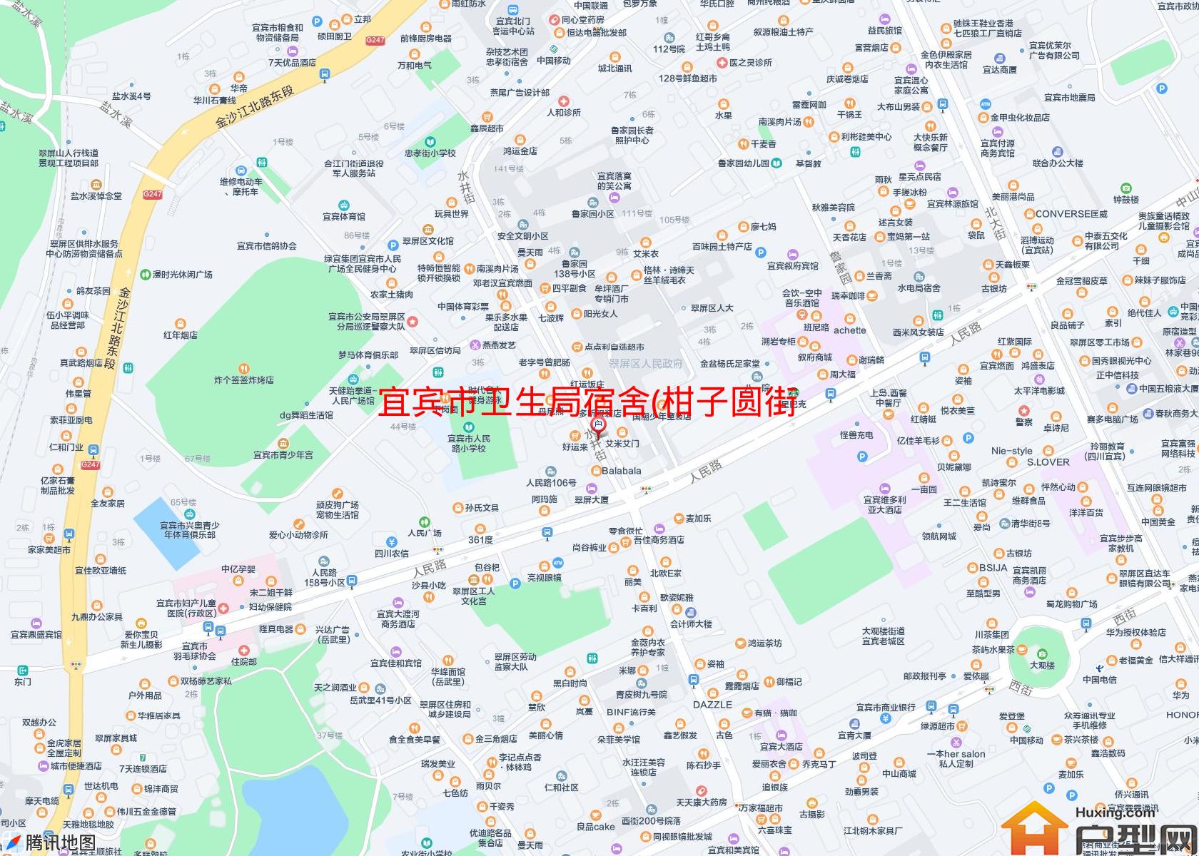卫生局宿舍(柑子圆街15号)小区 - 户型网