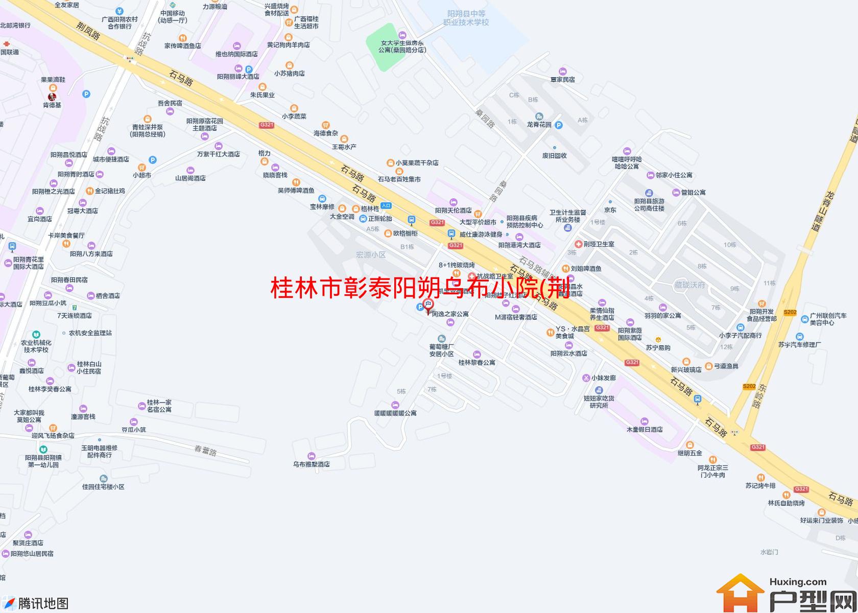 彰泰阳朔乌布小院(荆风南路42号)小区 - 户型网