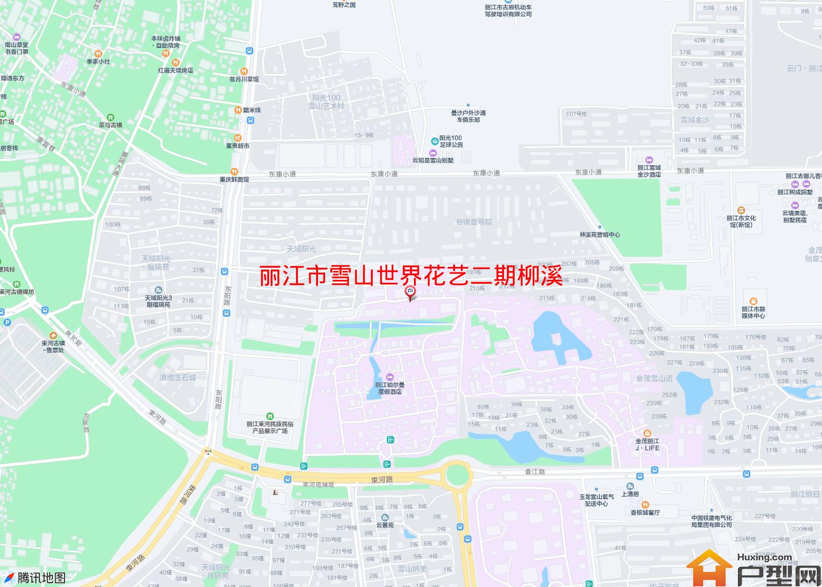 雪山世界花艺二期柳溪小院(束河路)小区 - 户型网