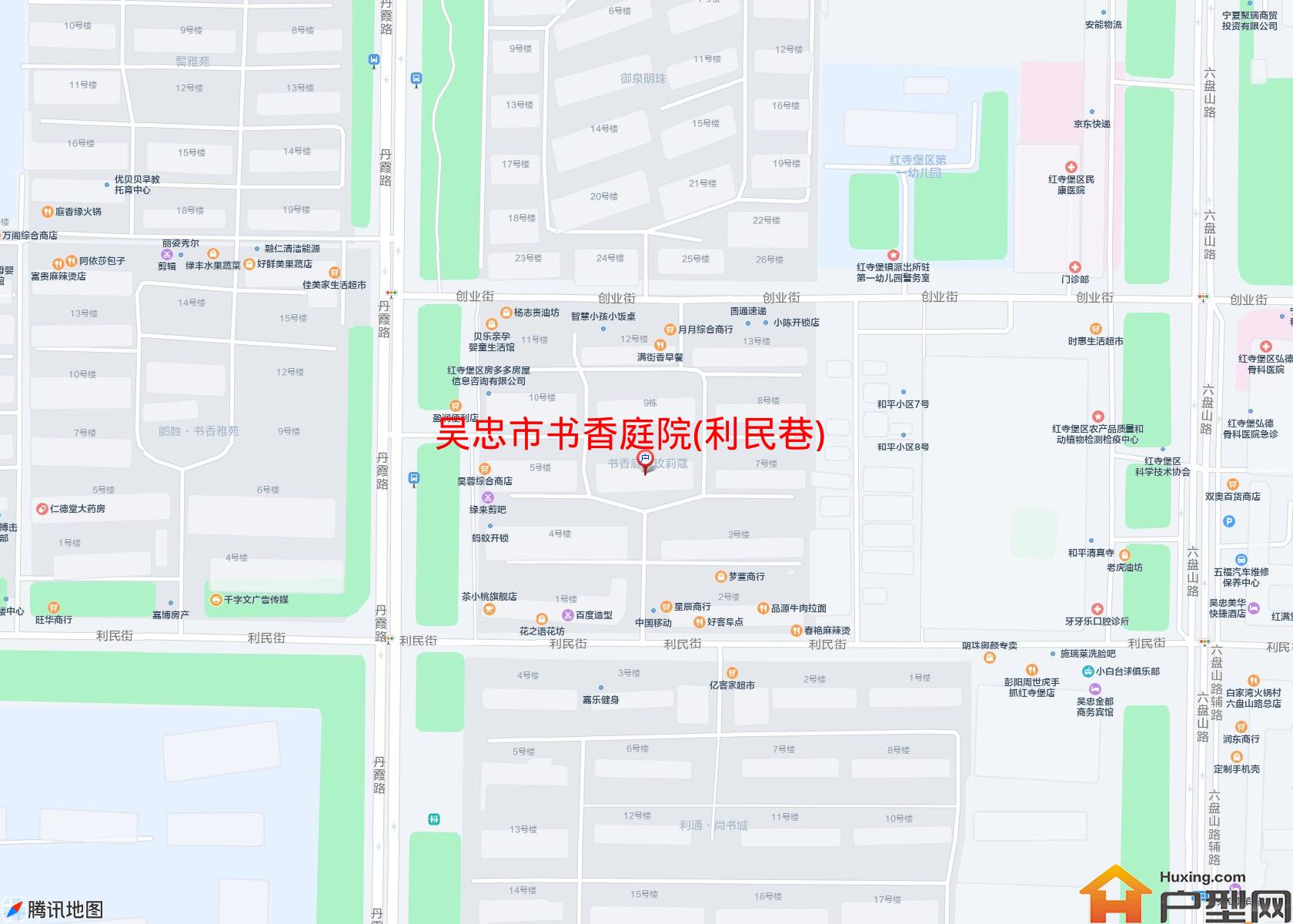 书香庭院(利民巷)小区 - 户型网