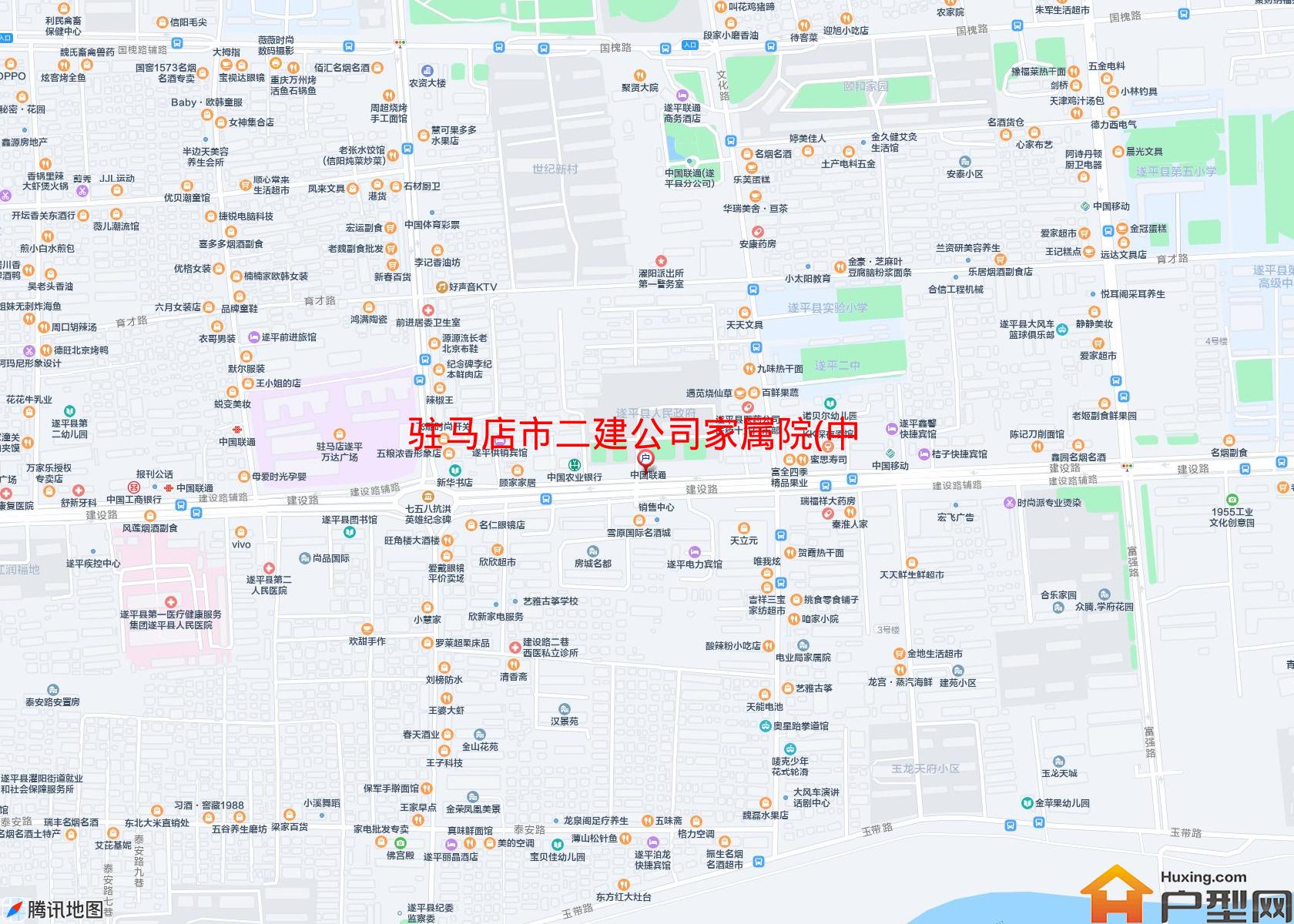 二建公司家属院(中华大道)小区 - 户型网