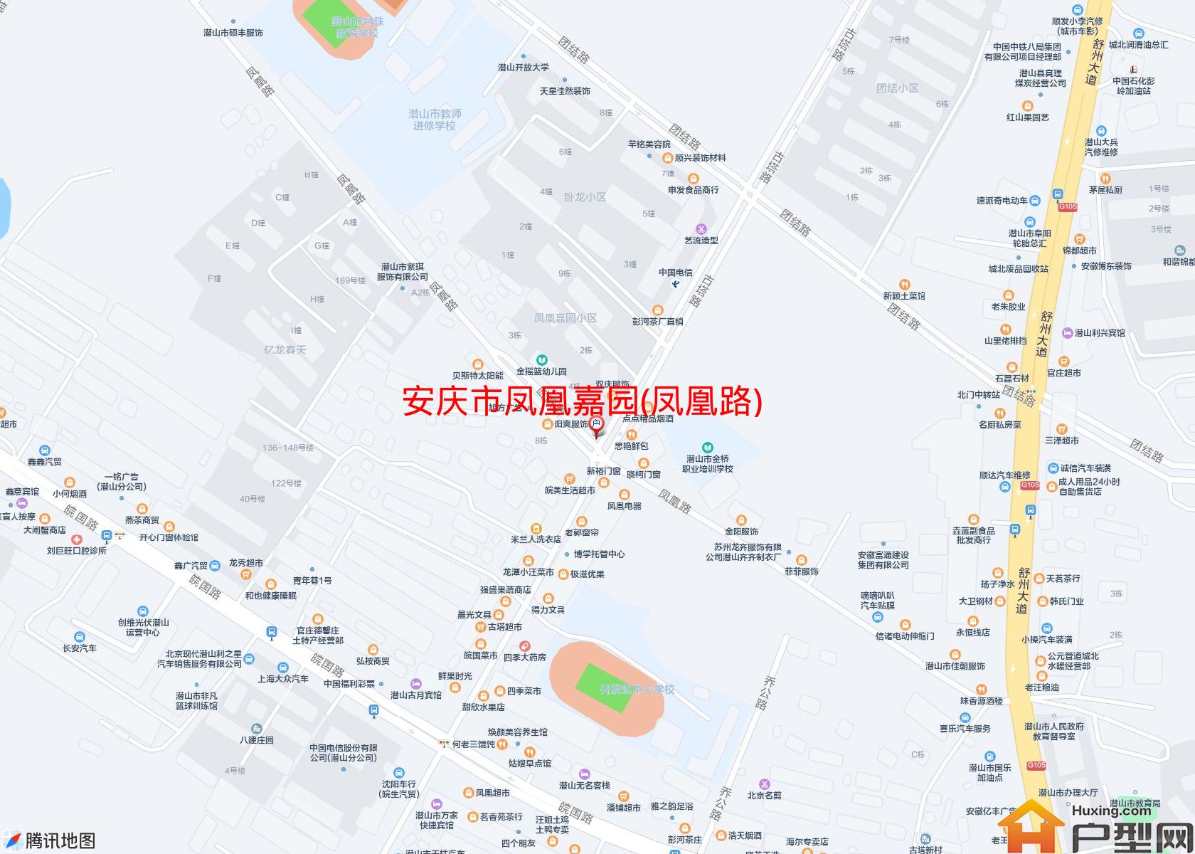 凤凰嘉园(凤凰路)小区 - 户型网