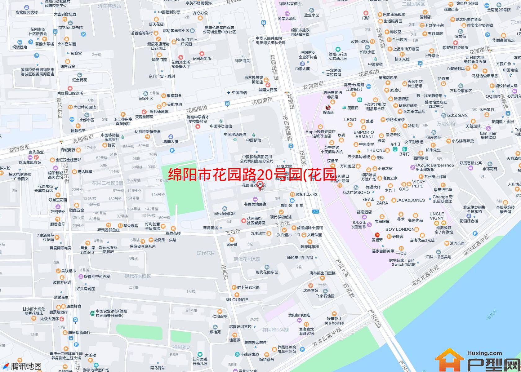 花园路20号园(花园路20号)小区 - 户型网