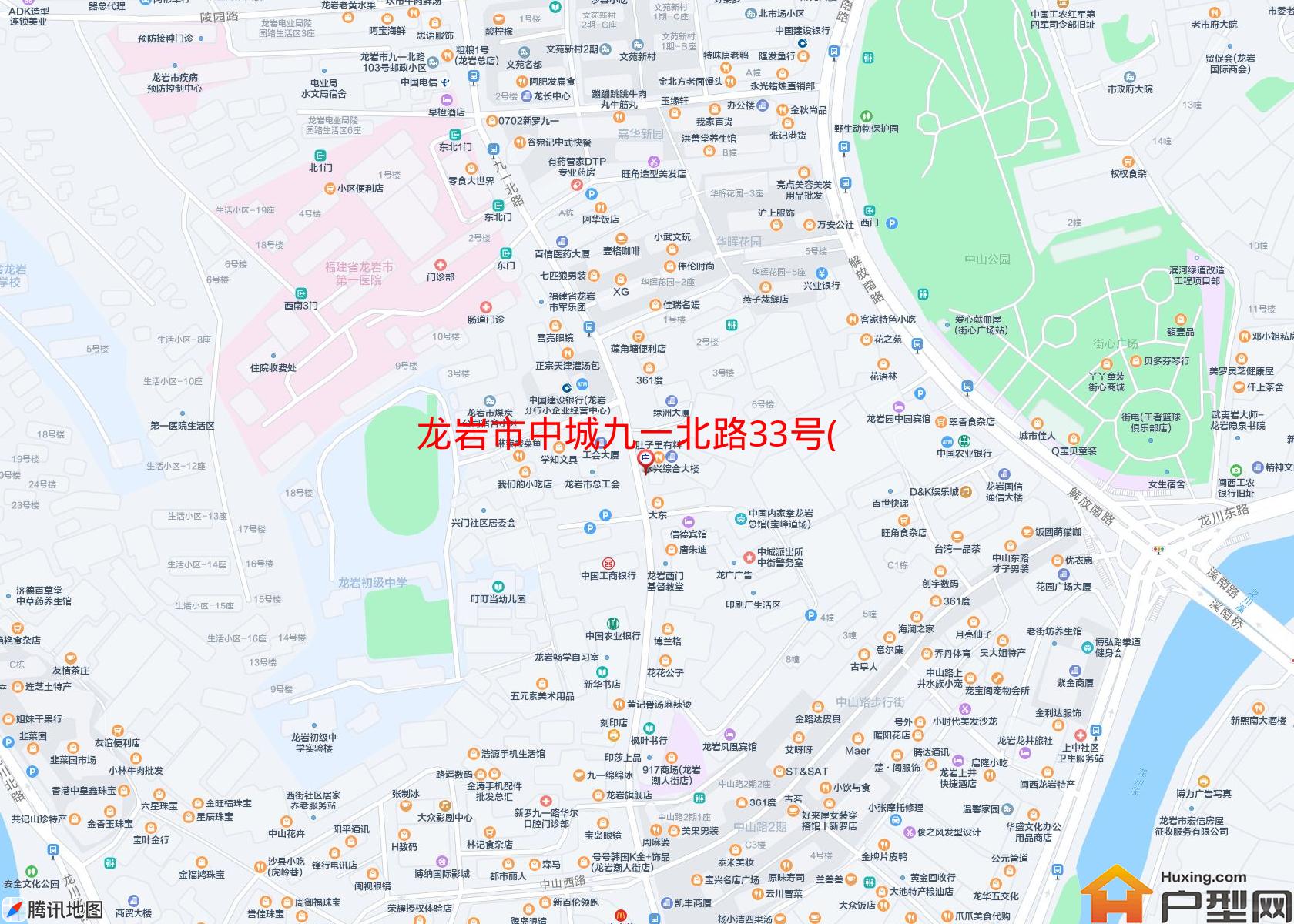 中城九一北路33号(中城九一北路33号)小区 - 户型网