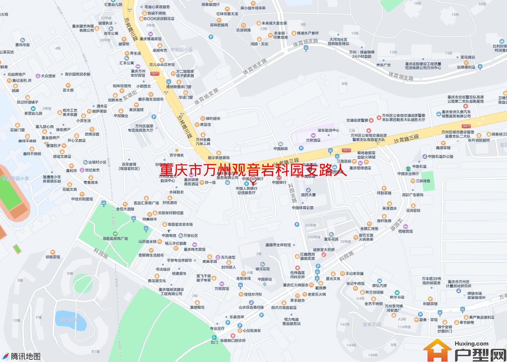 万州观音岩科园支路人民银行宿舍小区 - 户型网