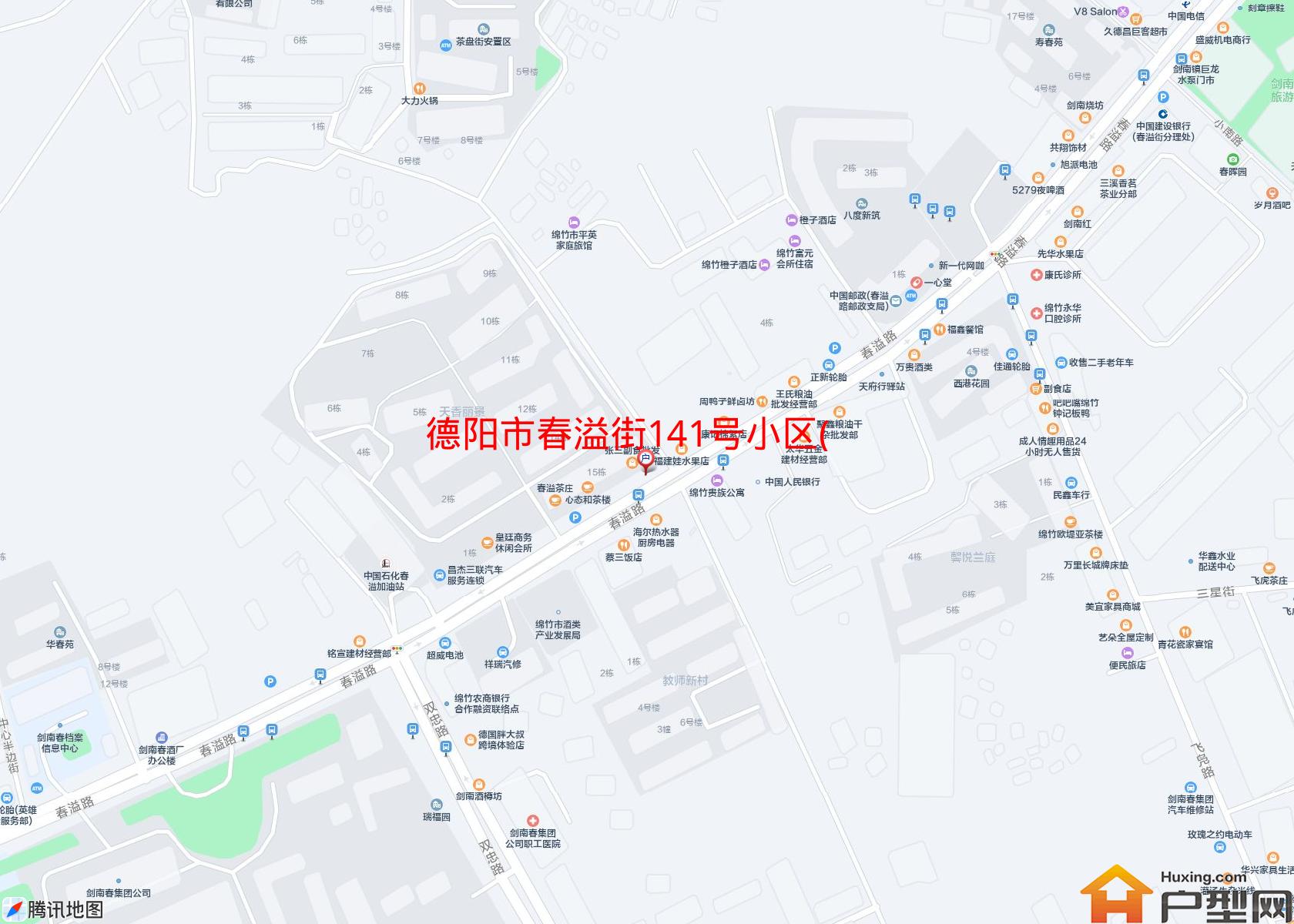 春溢街141号小区(春溢街)小区 - 户型网