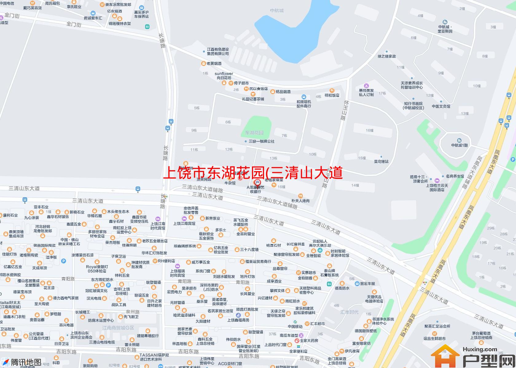 东湖花园(三清山大道188号)小区 - 户型网
