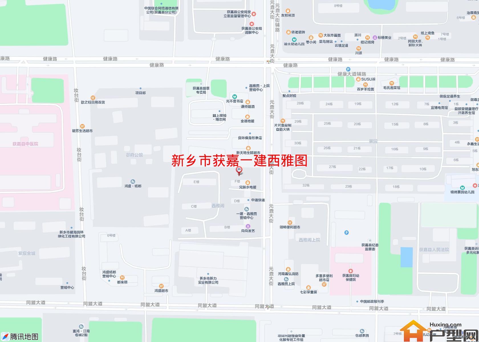 获嘉一建西雅图小区 - 户型网