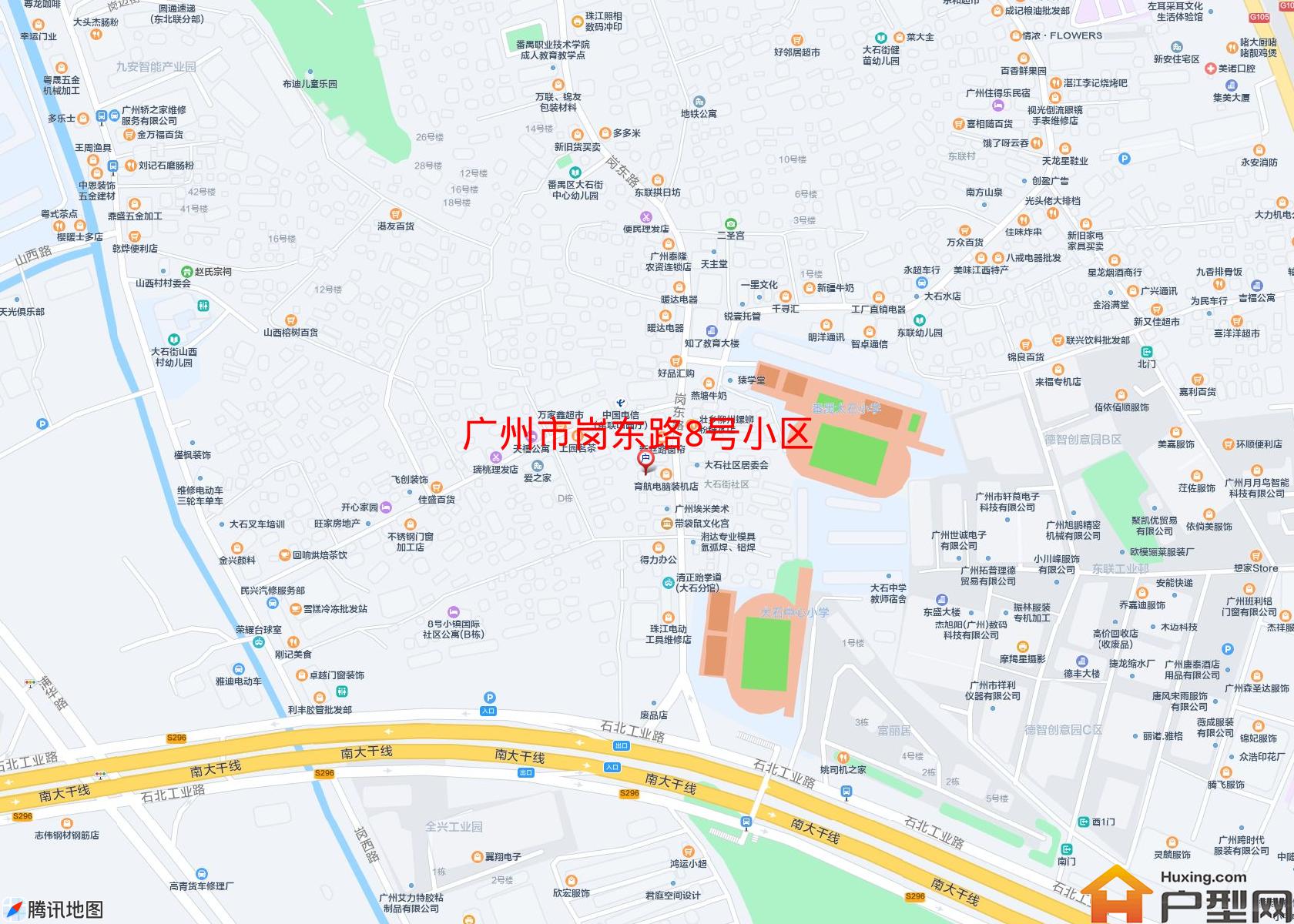岗东路8号小区小区 - 户型网