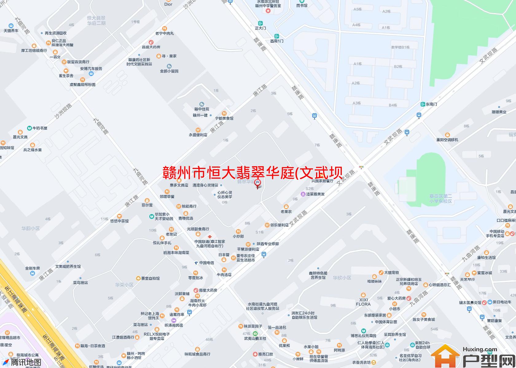恒大翡翠华庭(文武坝路)小区 - 户型网