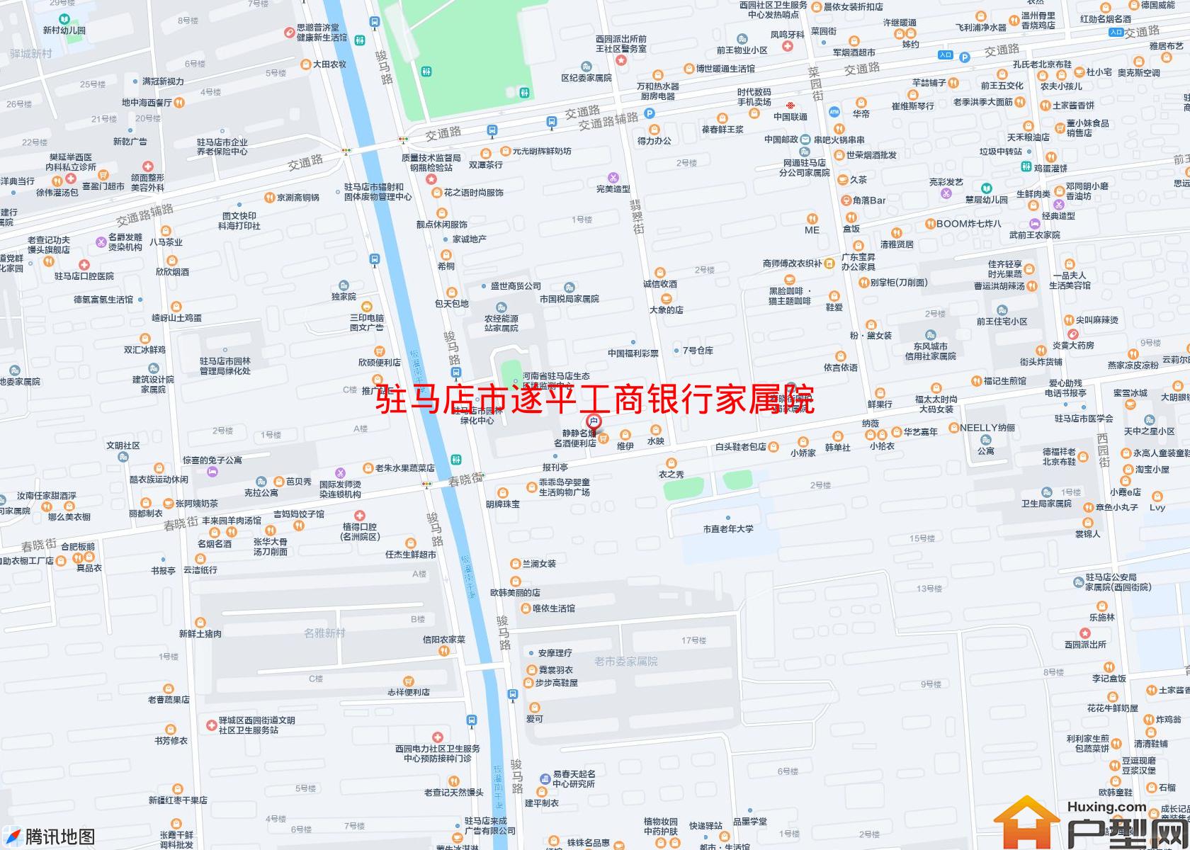 遂平工商银行家属院(玉带路)小区 - 户型网