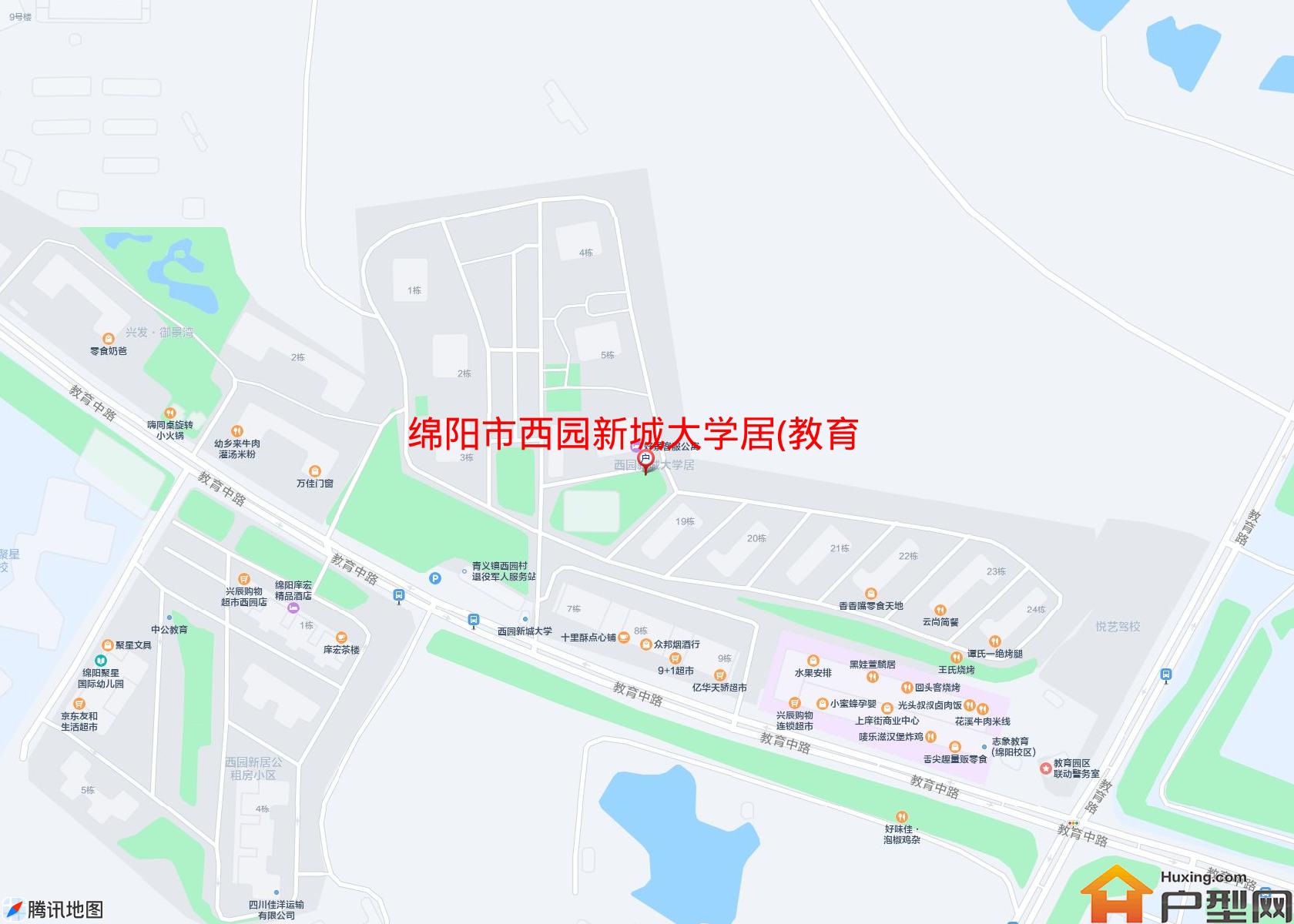 西园新城大学居(教育中路)小区 - 户型网