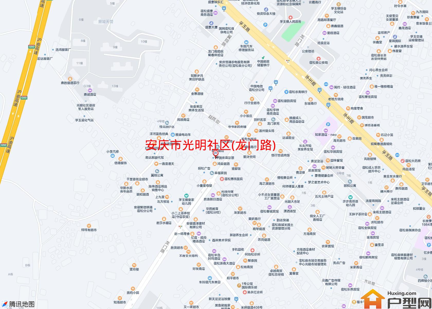 光明社区(龙门路)小区 - 户型网