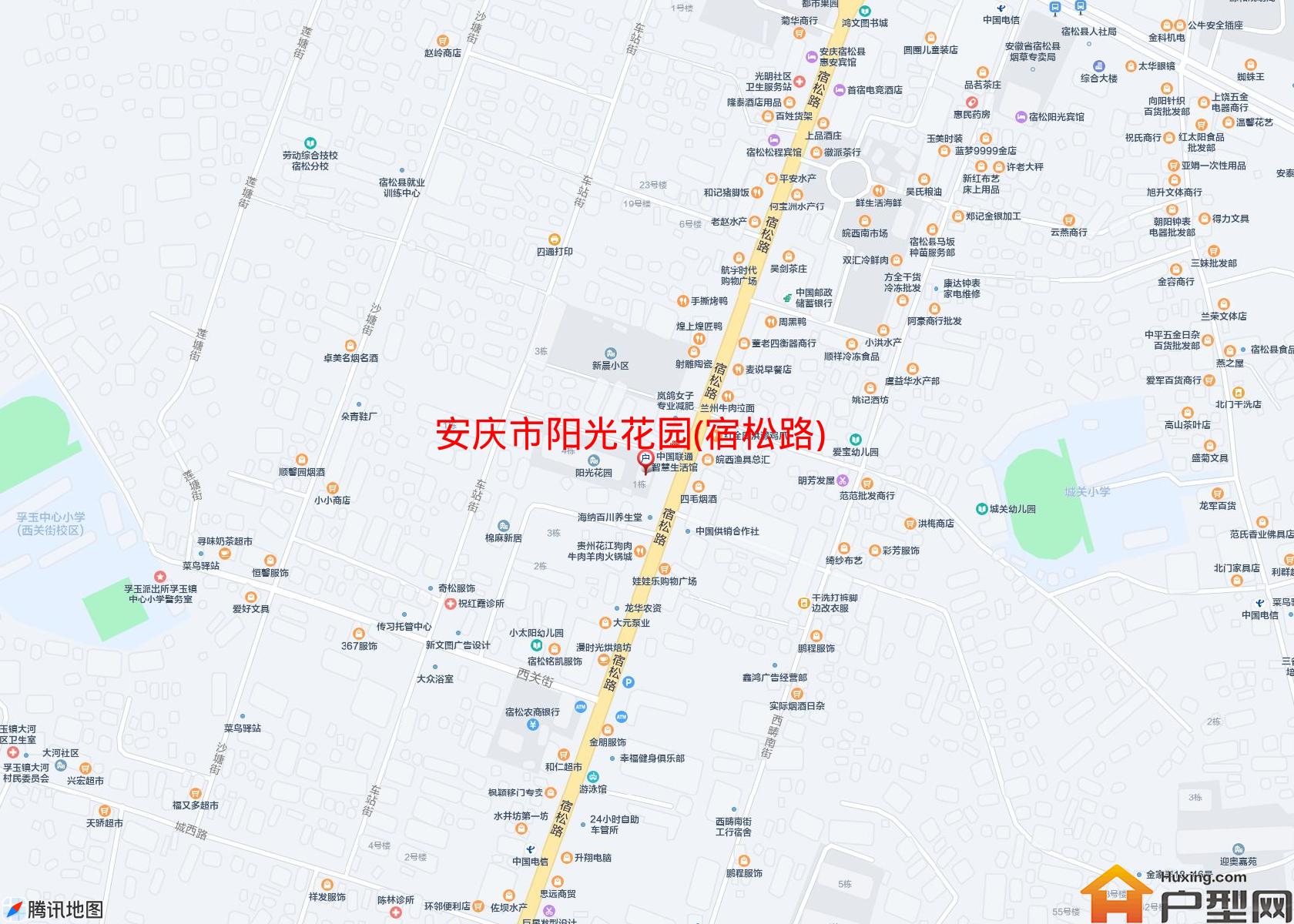 阳光花园(宿松路)小区 - 户型网