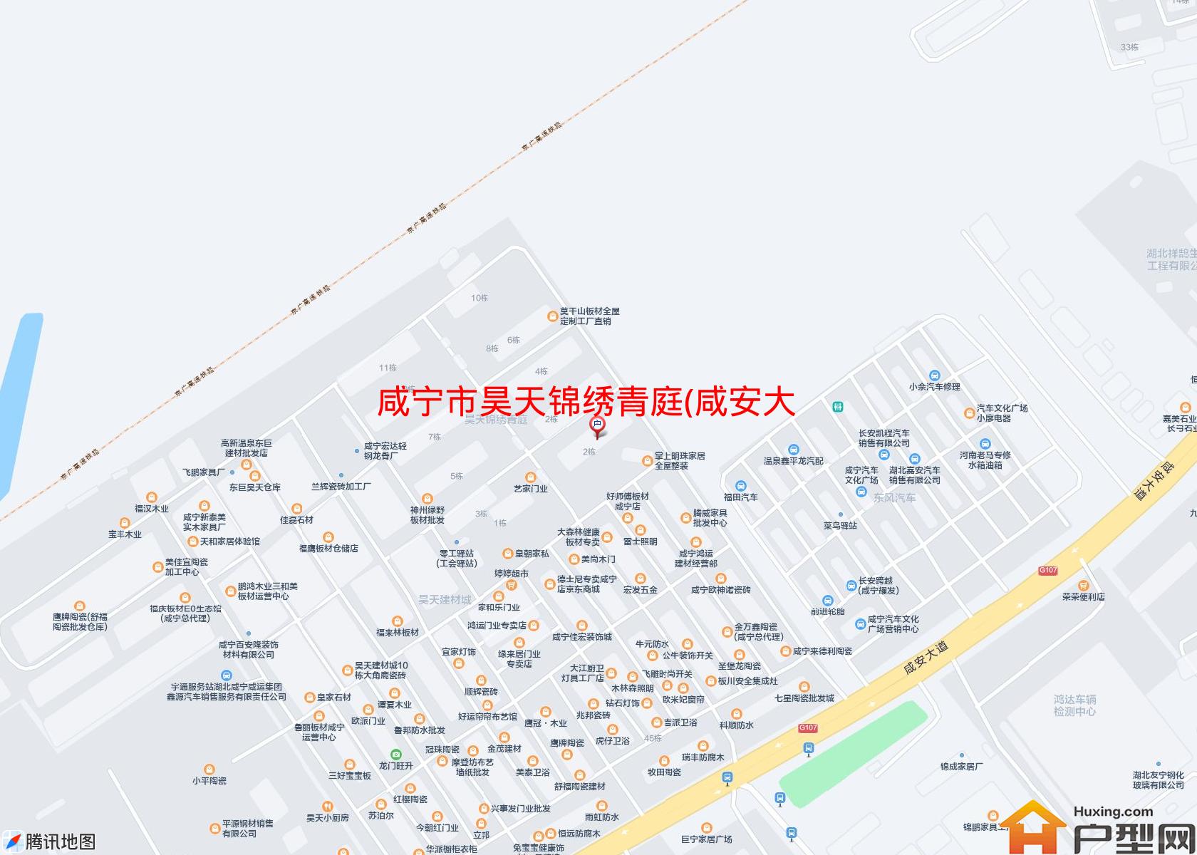 昊天锦绣青庭(咸安大道)小区 - 户型网