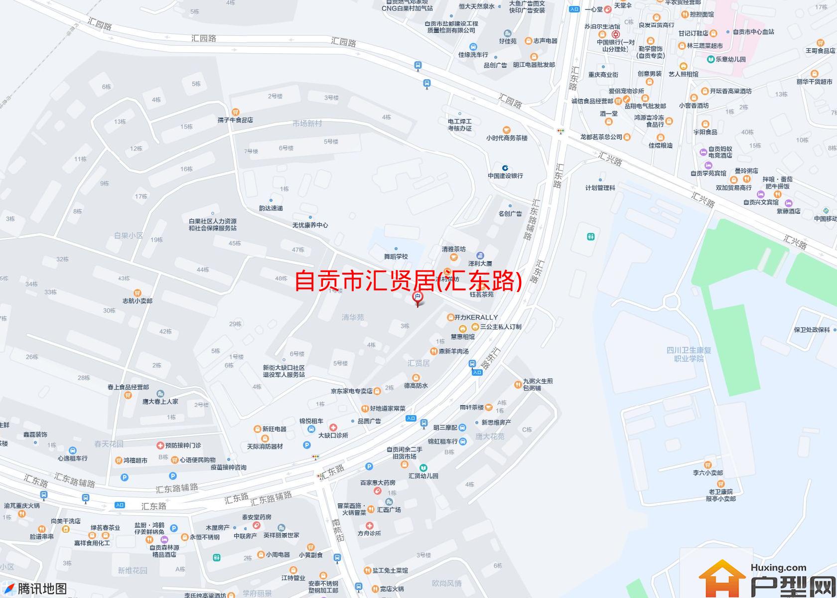汇贤居(汇东路)小区 - 户型网