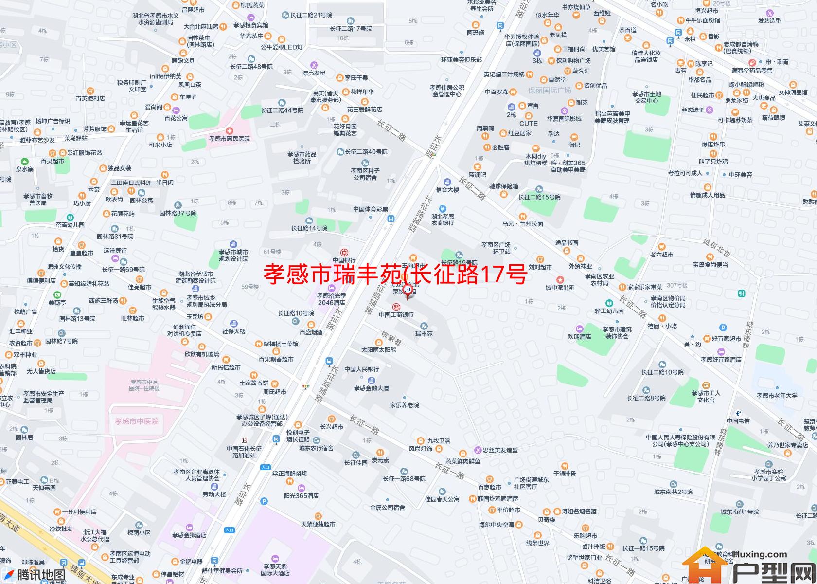 瑞丰苑(长征路17号)小区 - 户型网