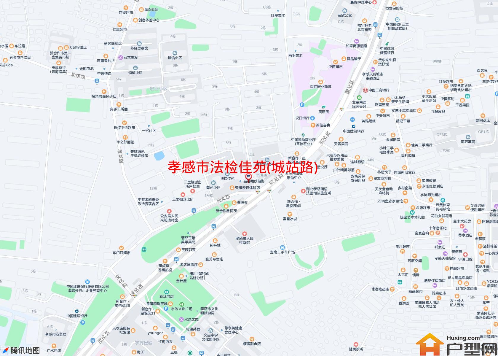 法检佳苑(城站路)小区 - 户型网