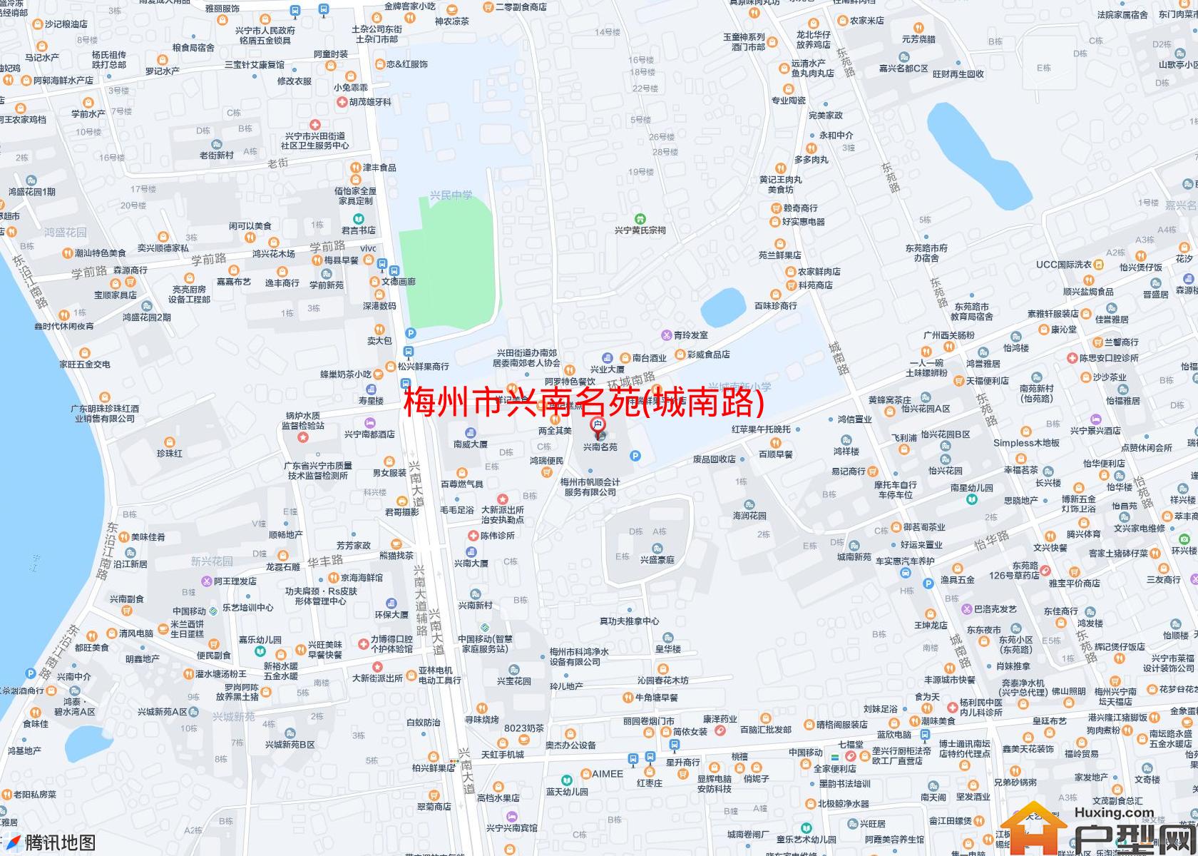 兴南名苑(城南路)小区 - 户型网