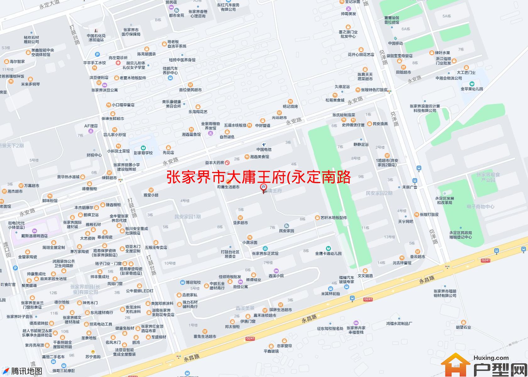 大庸王府(永定南路)小区 - 户型网