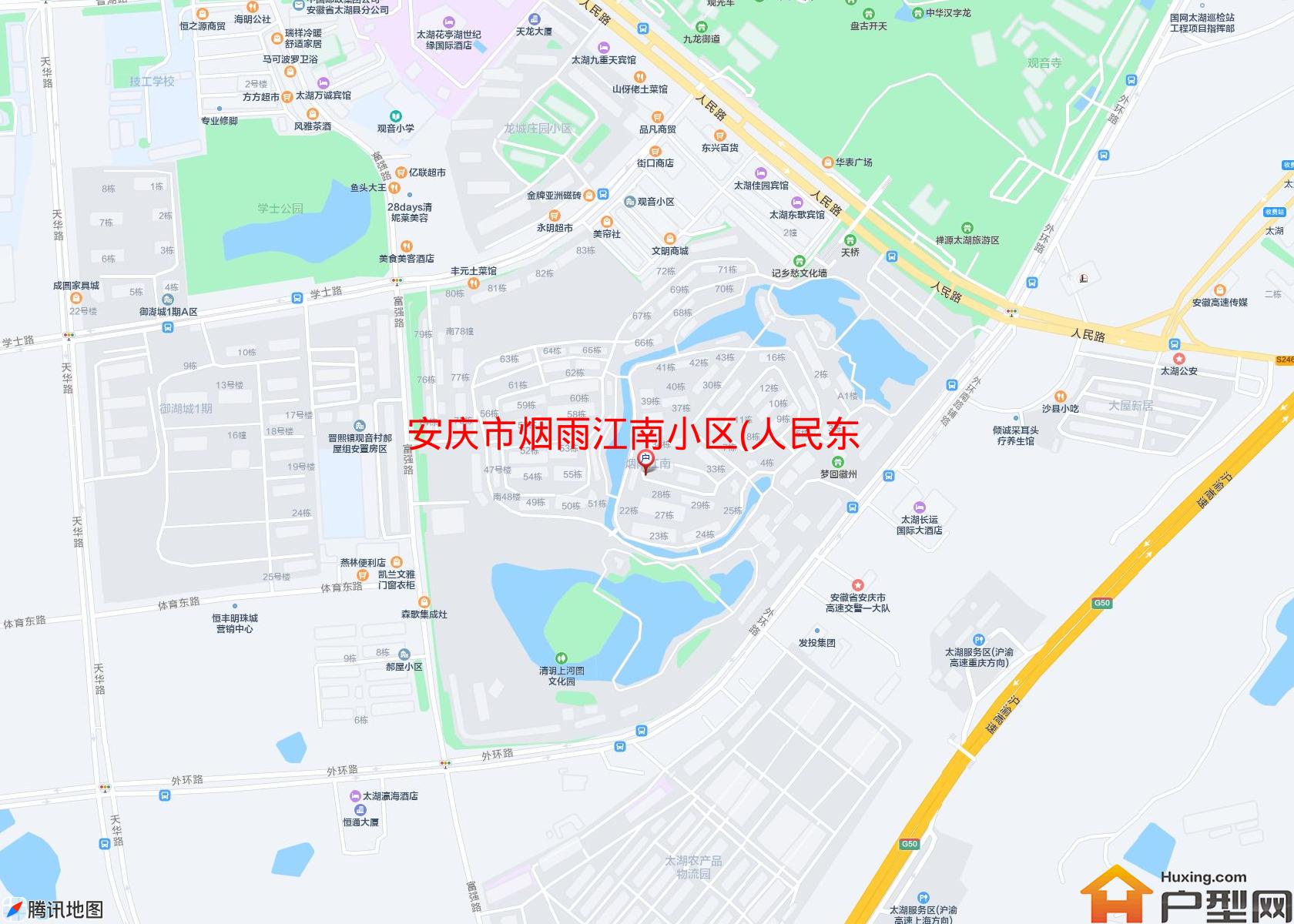 烟雨江南小区(人民东路)小区 - 户型网