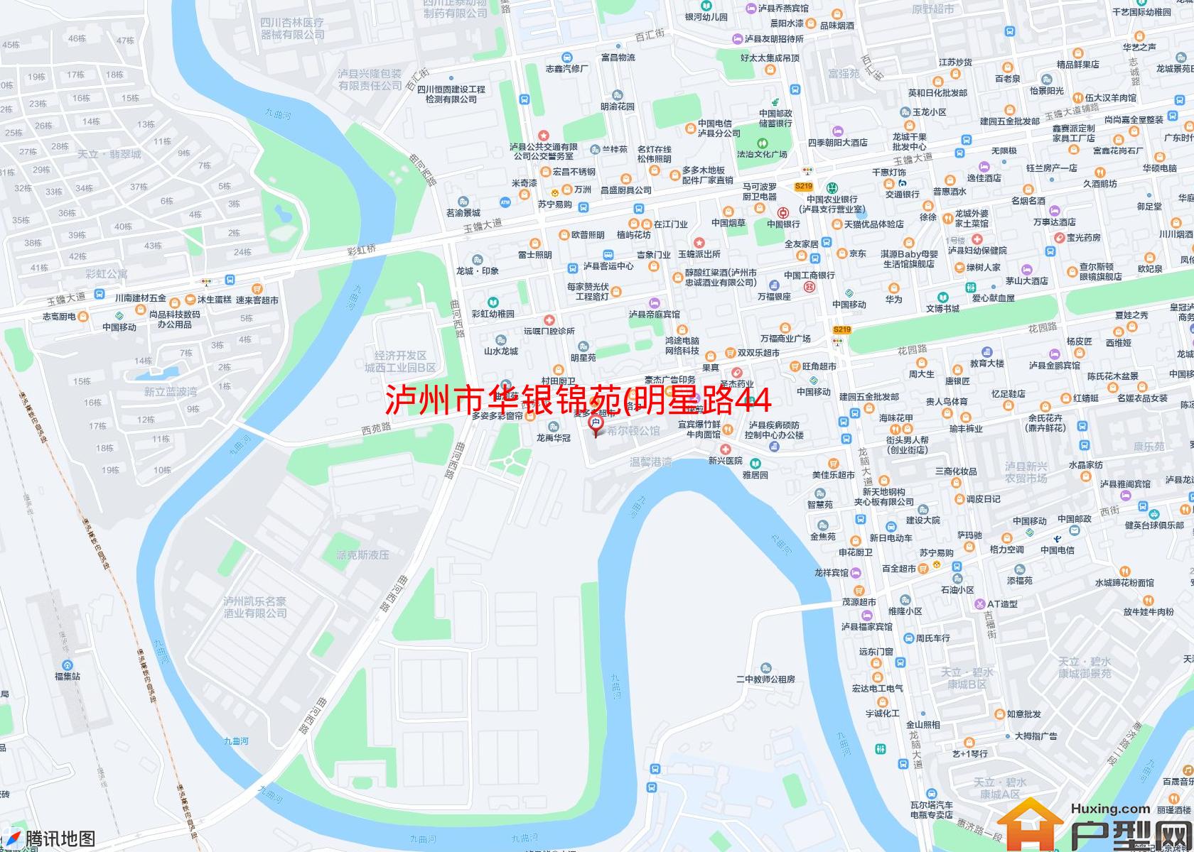 华银锦苑(明星路44号)小区 - 户型网