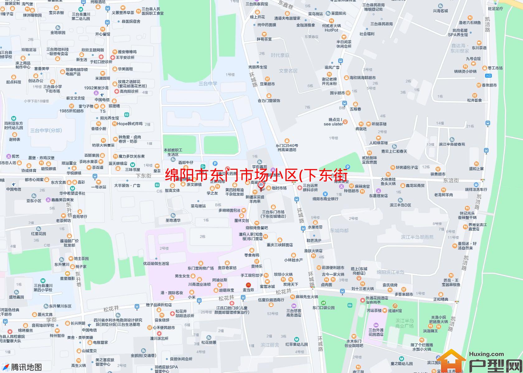 东门市场小区(下东街)小区 - 户型网