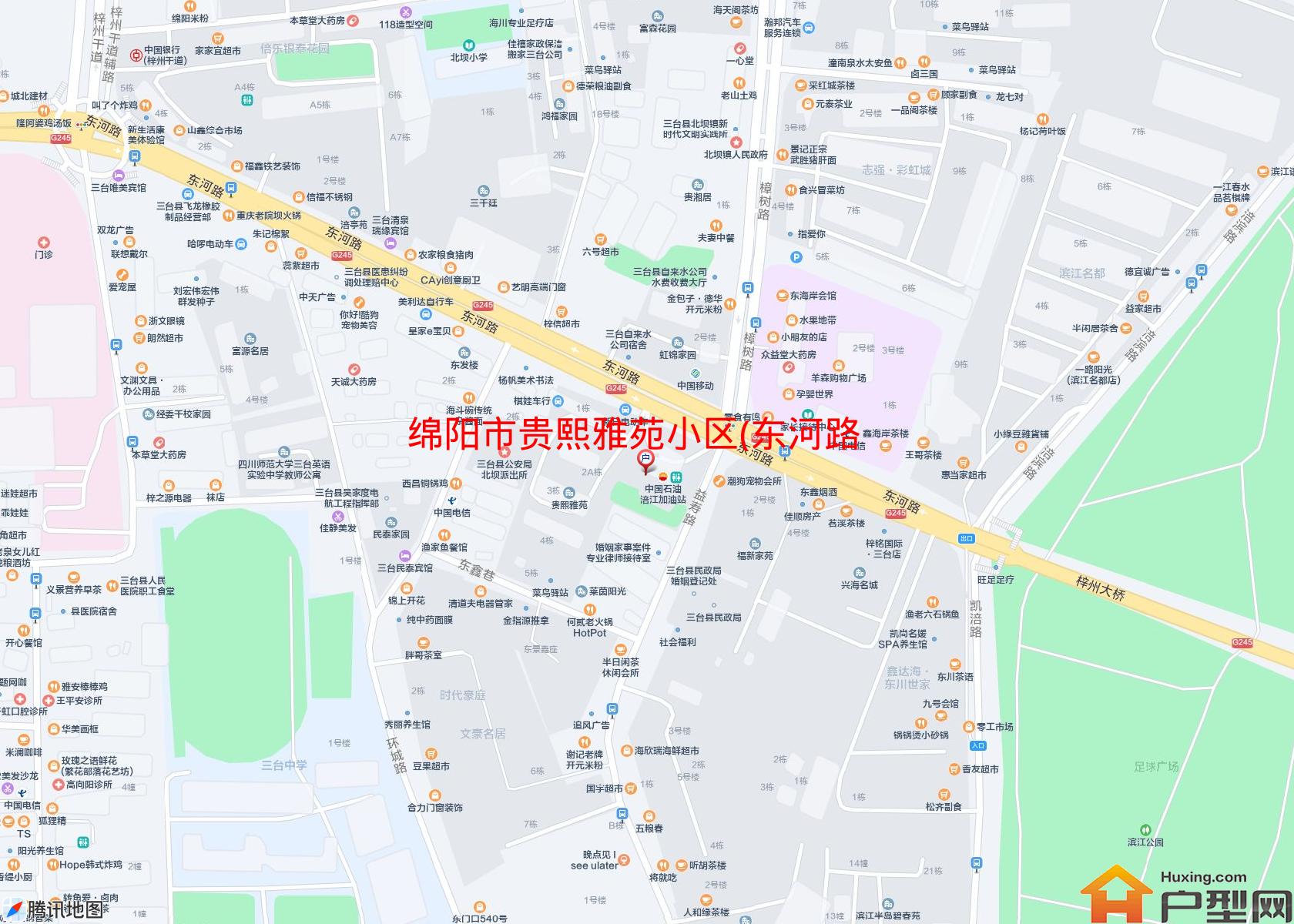 贵熙雅苑小区(东河路)小区 - 户型网