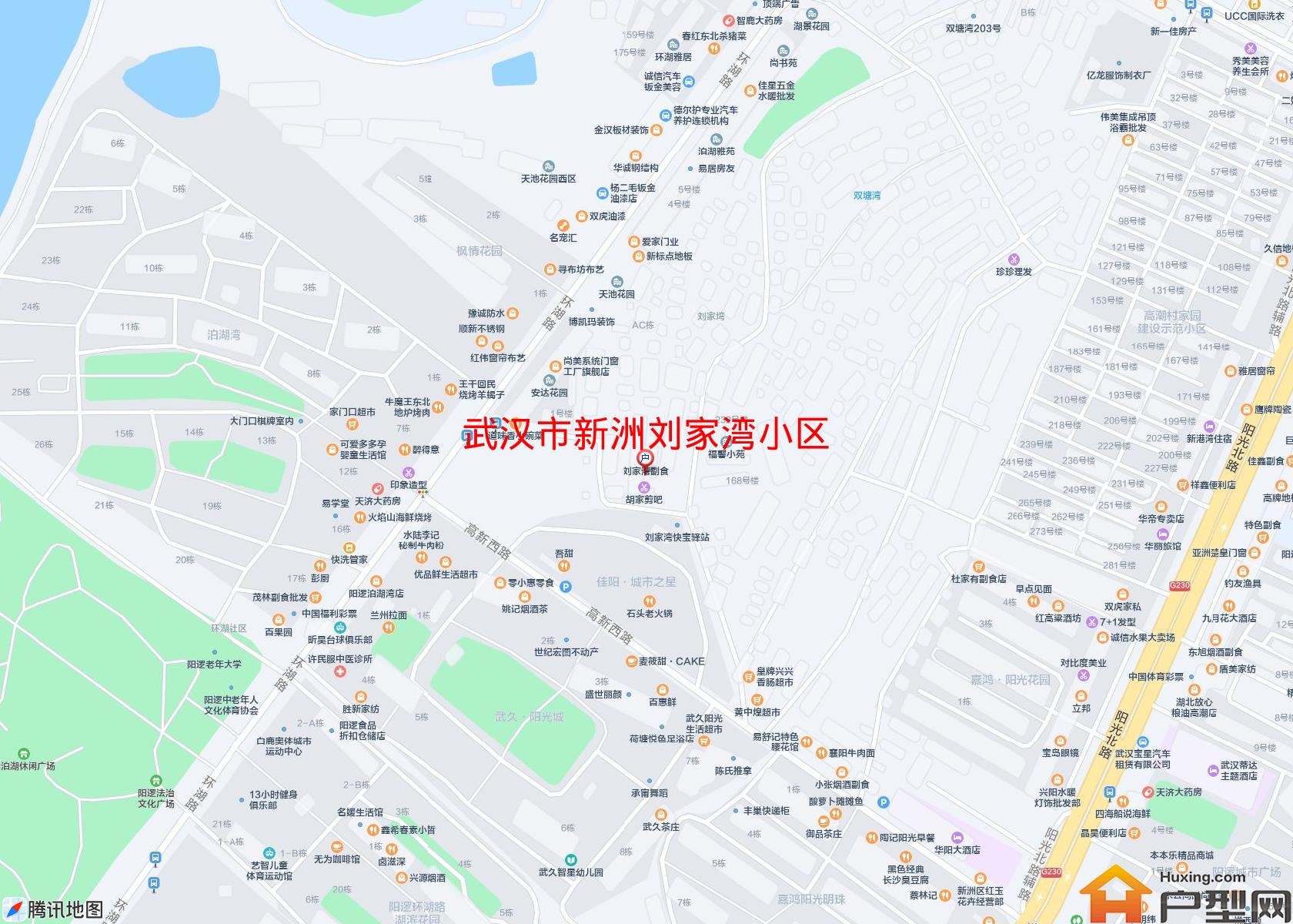 新洲刘家湾小区小区 - 户型网