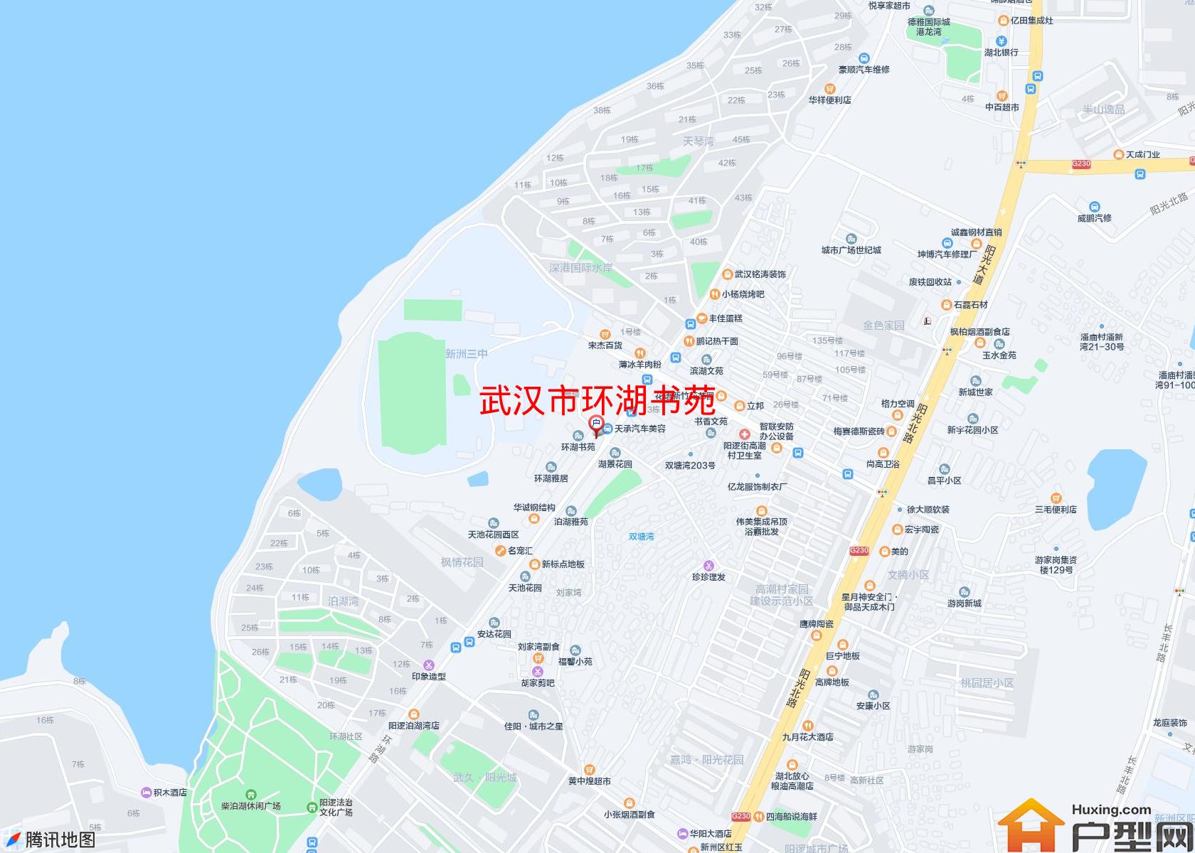 环湖书苑小区 - 户型网
