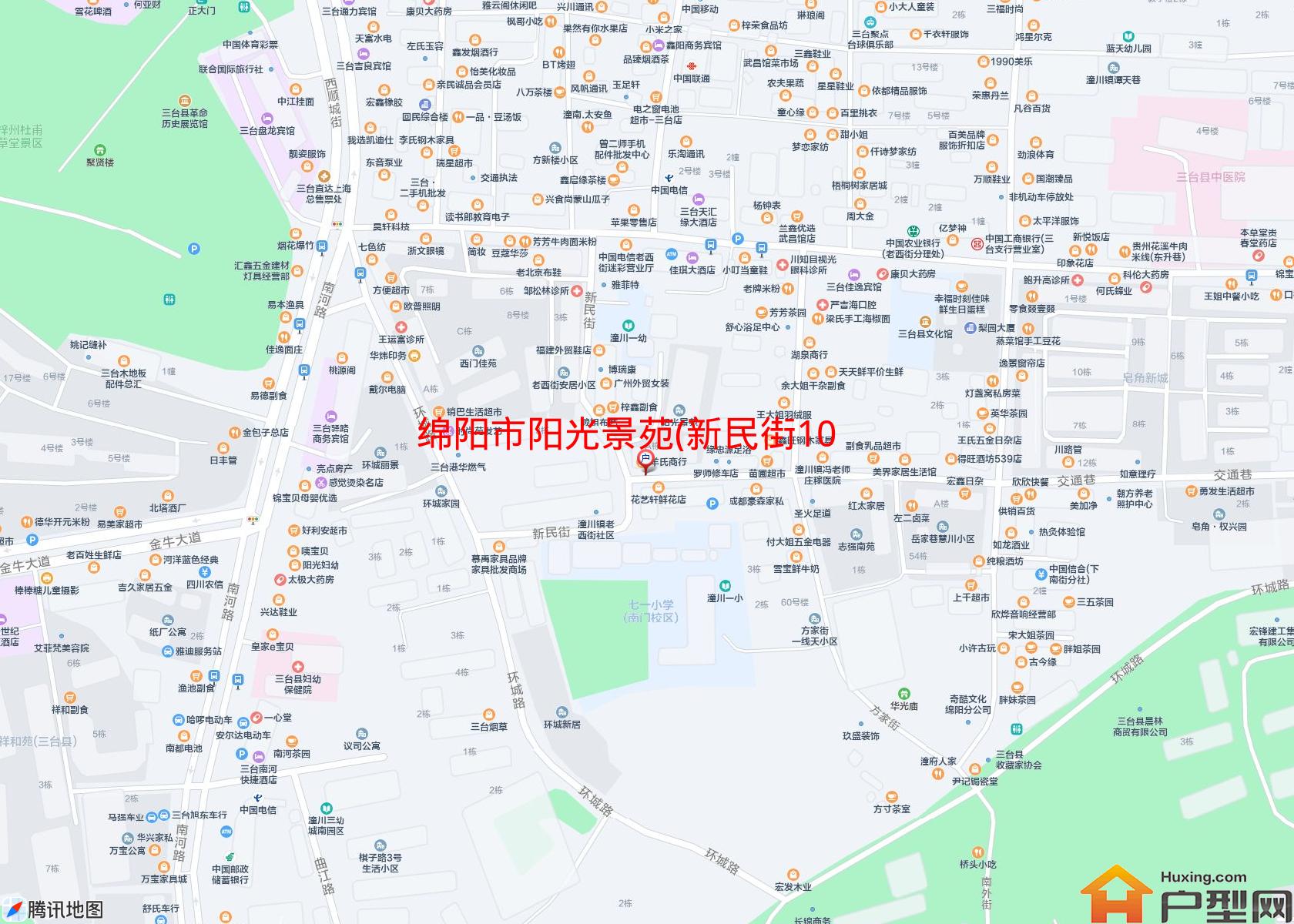 阳光景苑(新民街10号)小区 - 户型网