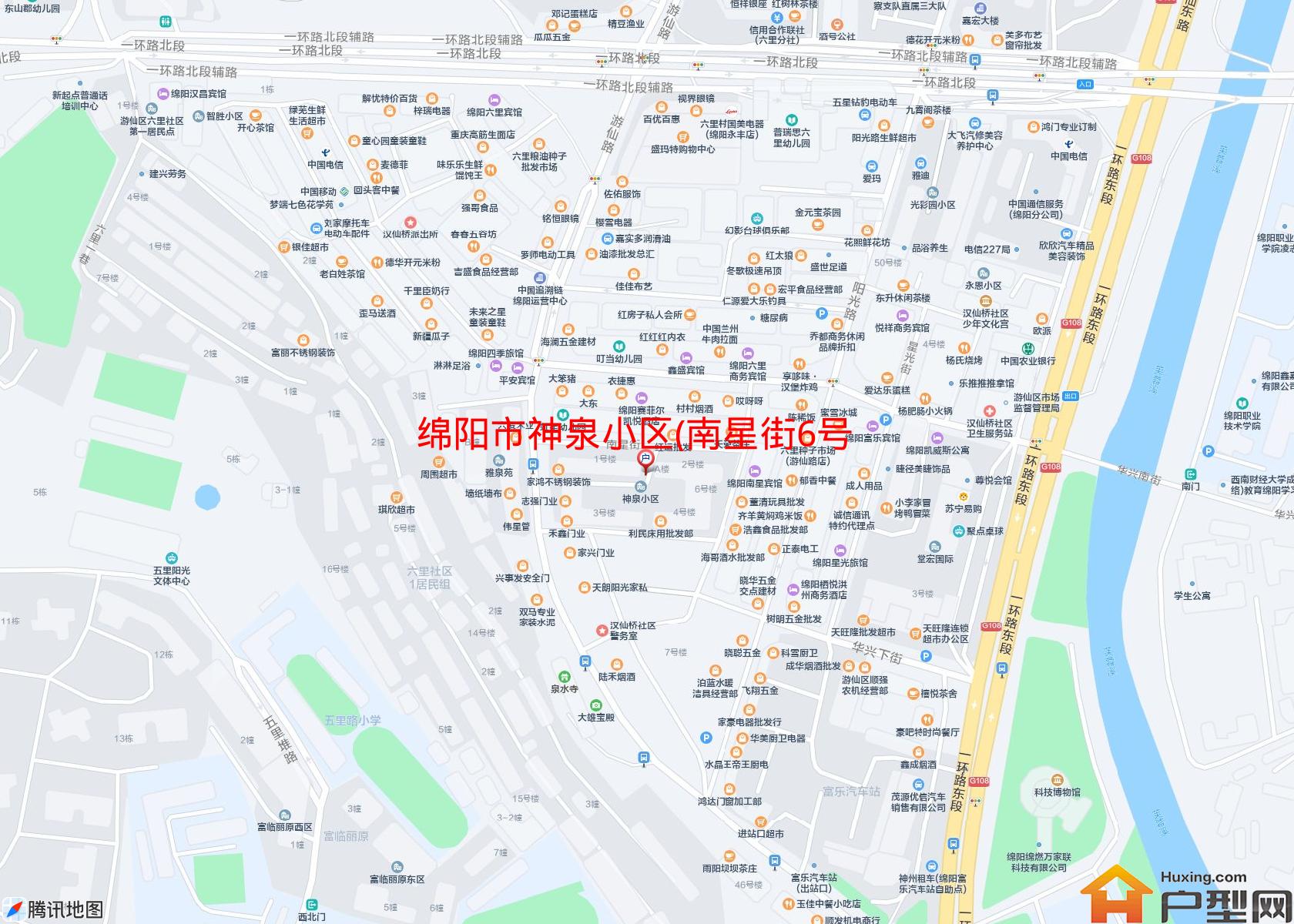 神泉小区(南星街6号)小区 - 户型网