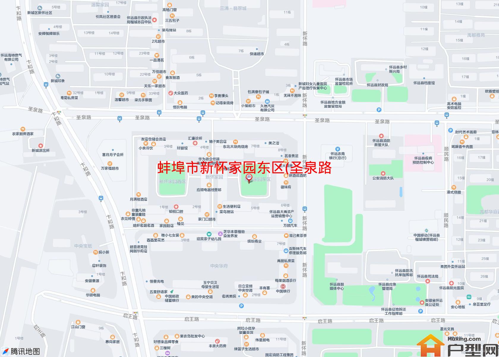 新怀家园东区(圣泉路)小区 - 户型网