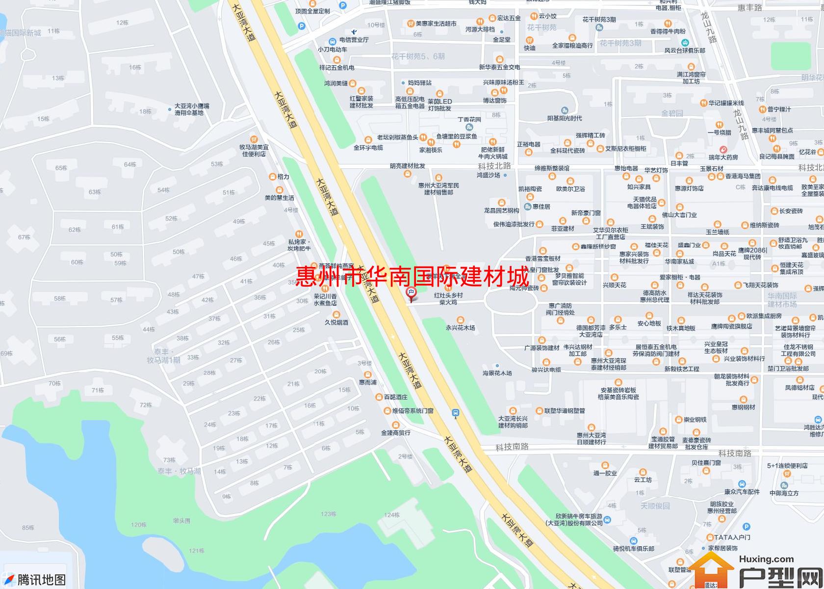 华南国际建材城小区 - 户型网