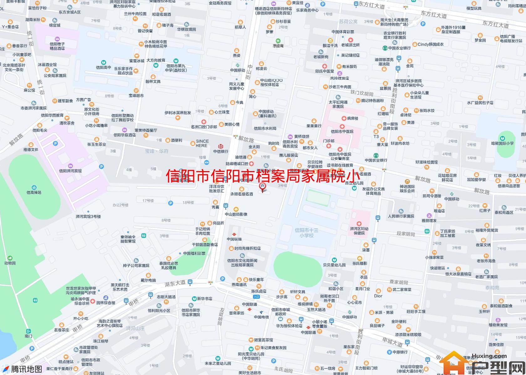 信阳市档案局家属院小区(中山南路)小区 - 户型网